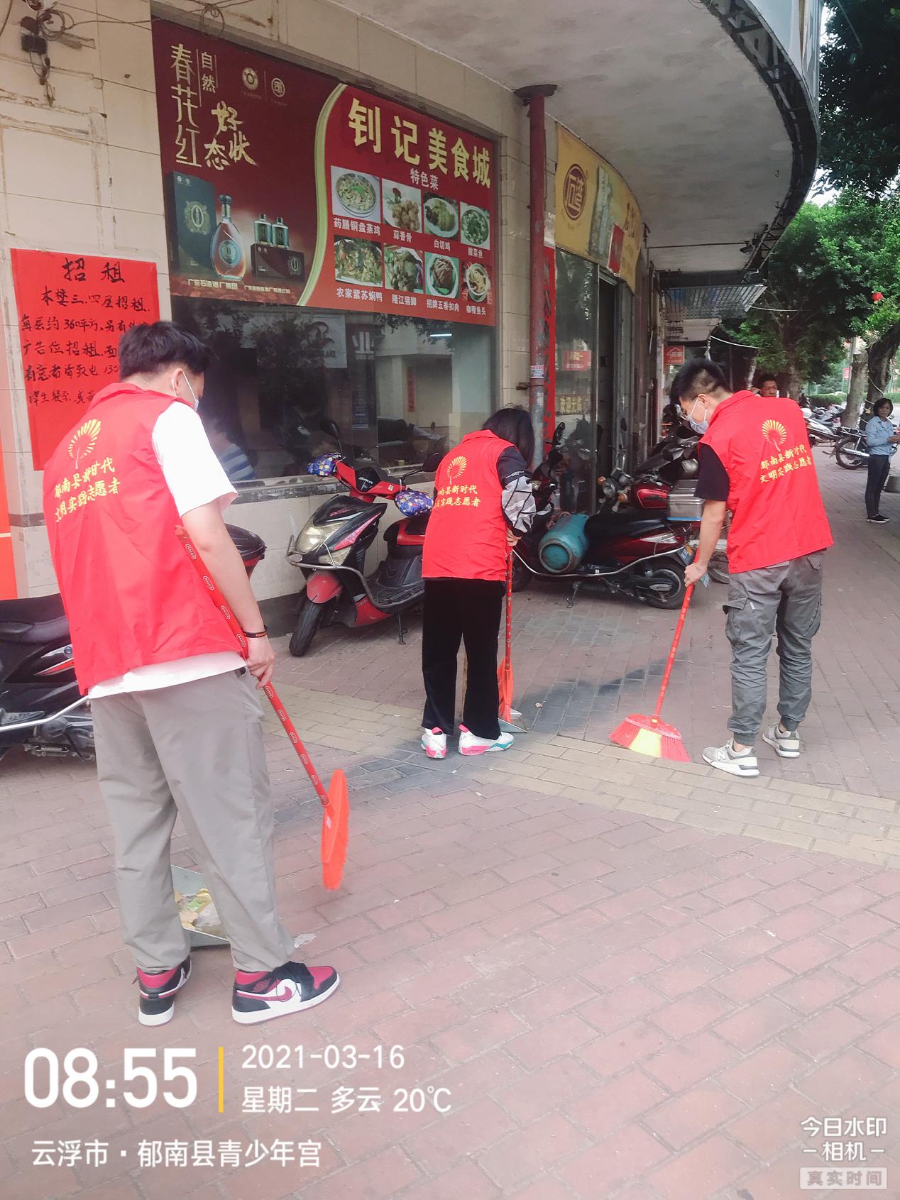 郁南縣城市管理局開展學雷鋒志愿服務活動-圖片2.jpg
