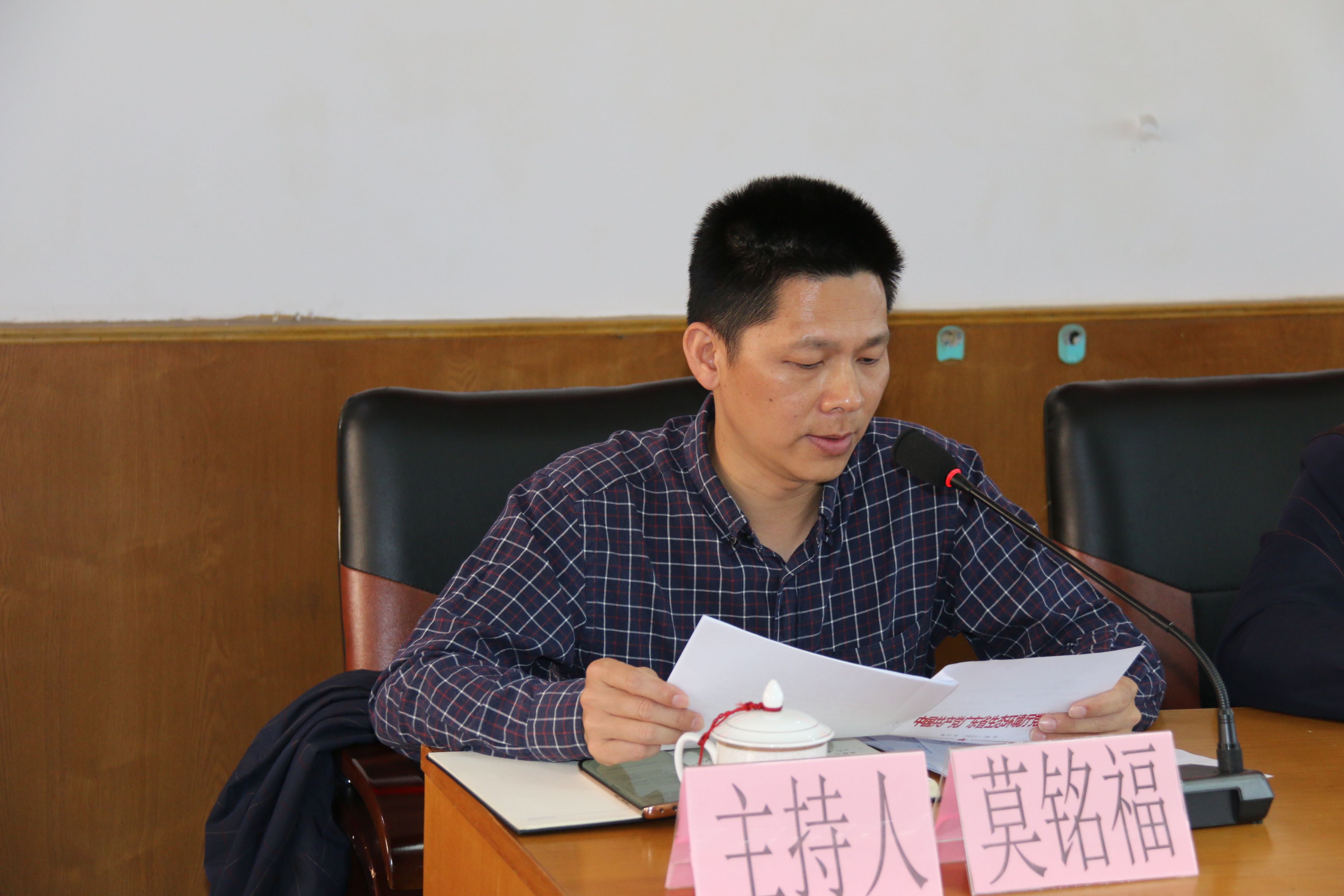 10.云浮市生態環境局郁南分局召開黨風廉政警示教育會議（2）.jpg