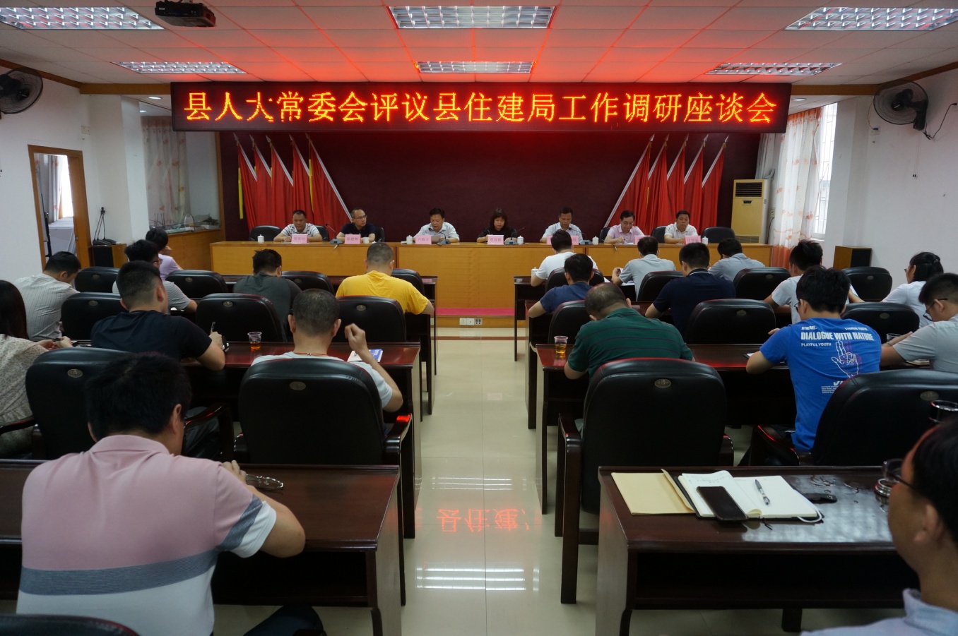縣人大常委會到縣住建局開展工作評議調(diào)研-圖片2.jpg
