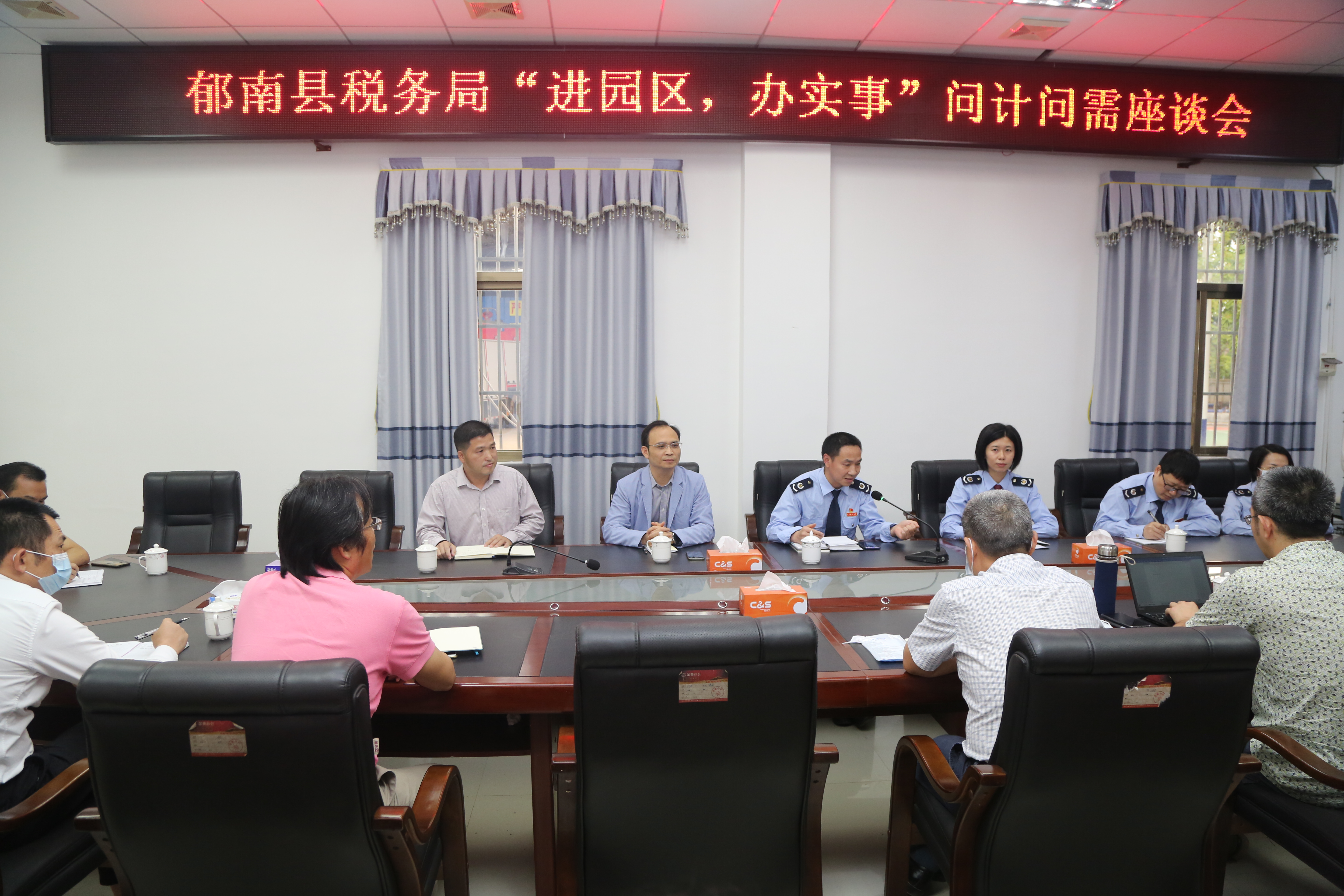 郁南稅務進園區(qū)辦實事問計問需座談會——李子財攝.JPG