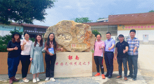 47期）旅游規劃專家調研組到我縣開展云浮文旅IP及文創開發項目考察調研_2