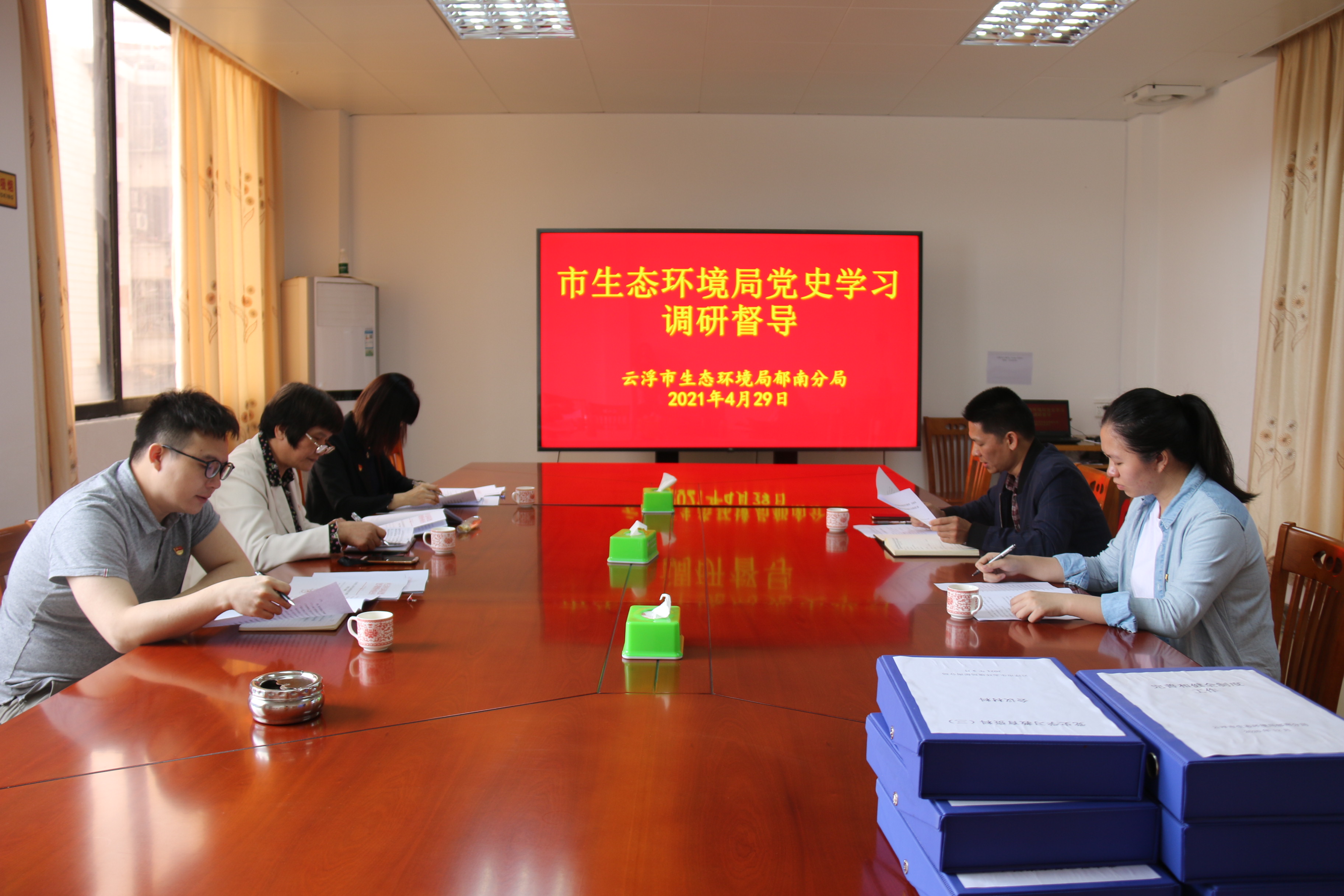 14.云浮市生態環境局黨史學習教育領導小組第一巡回指導組到郁南分局開展調研指導（1）.JPG