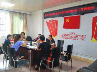 53期）郁南：打造紅色經典文化精品，推進革命歷史舞臺劇《桂河之春》排演工作_2