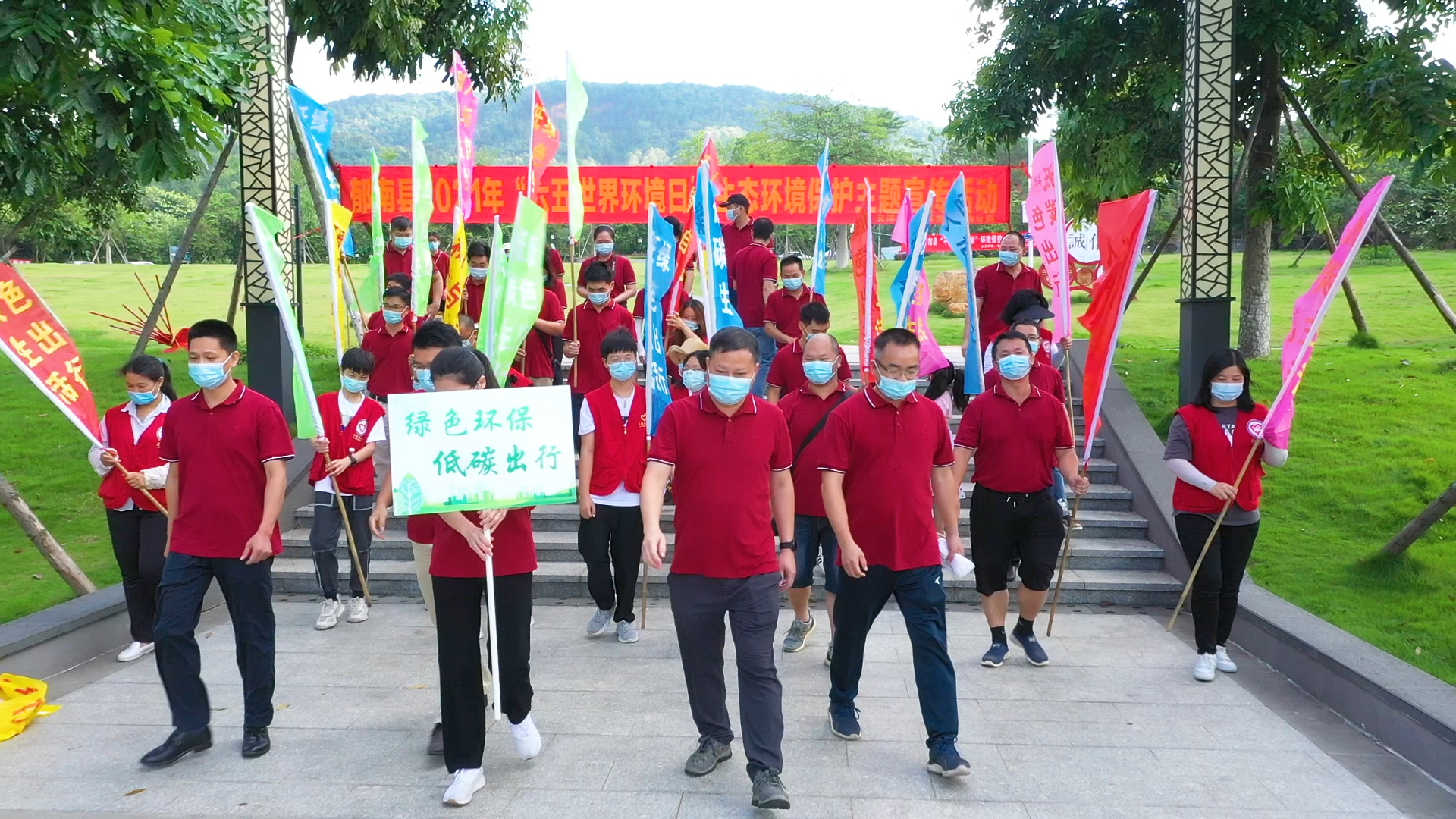 18.云浮市生態環境局郁南分局開展2021年六五世界環境日宣傳活動（2）.jpg