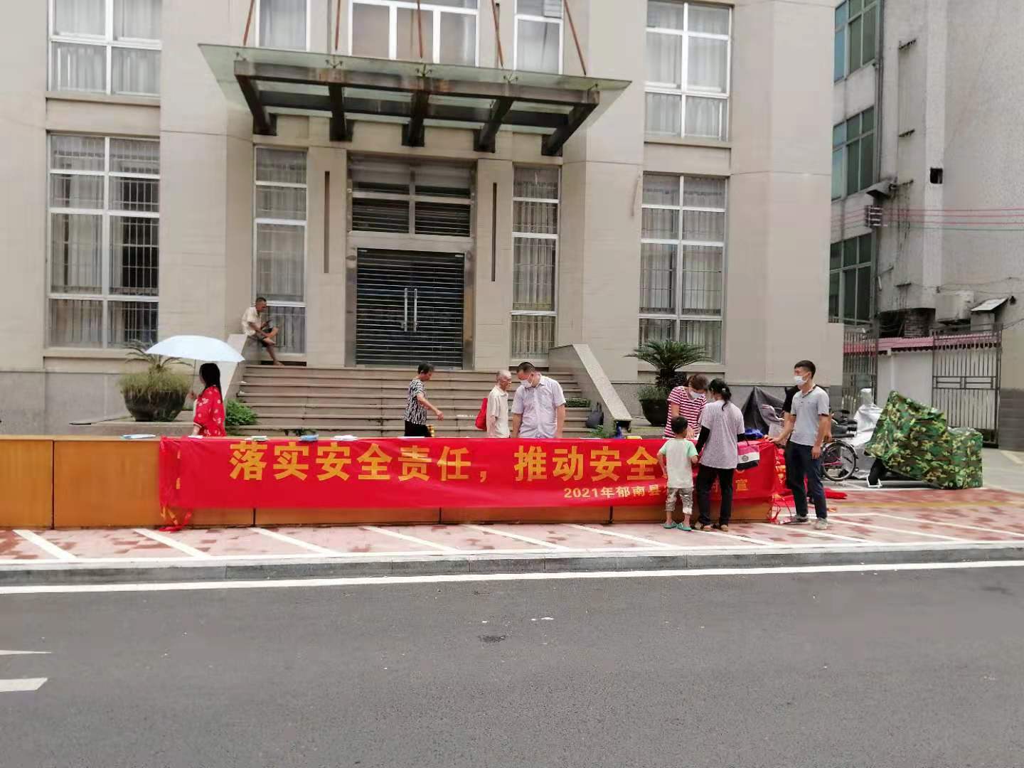 安全生產月.jpg