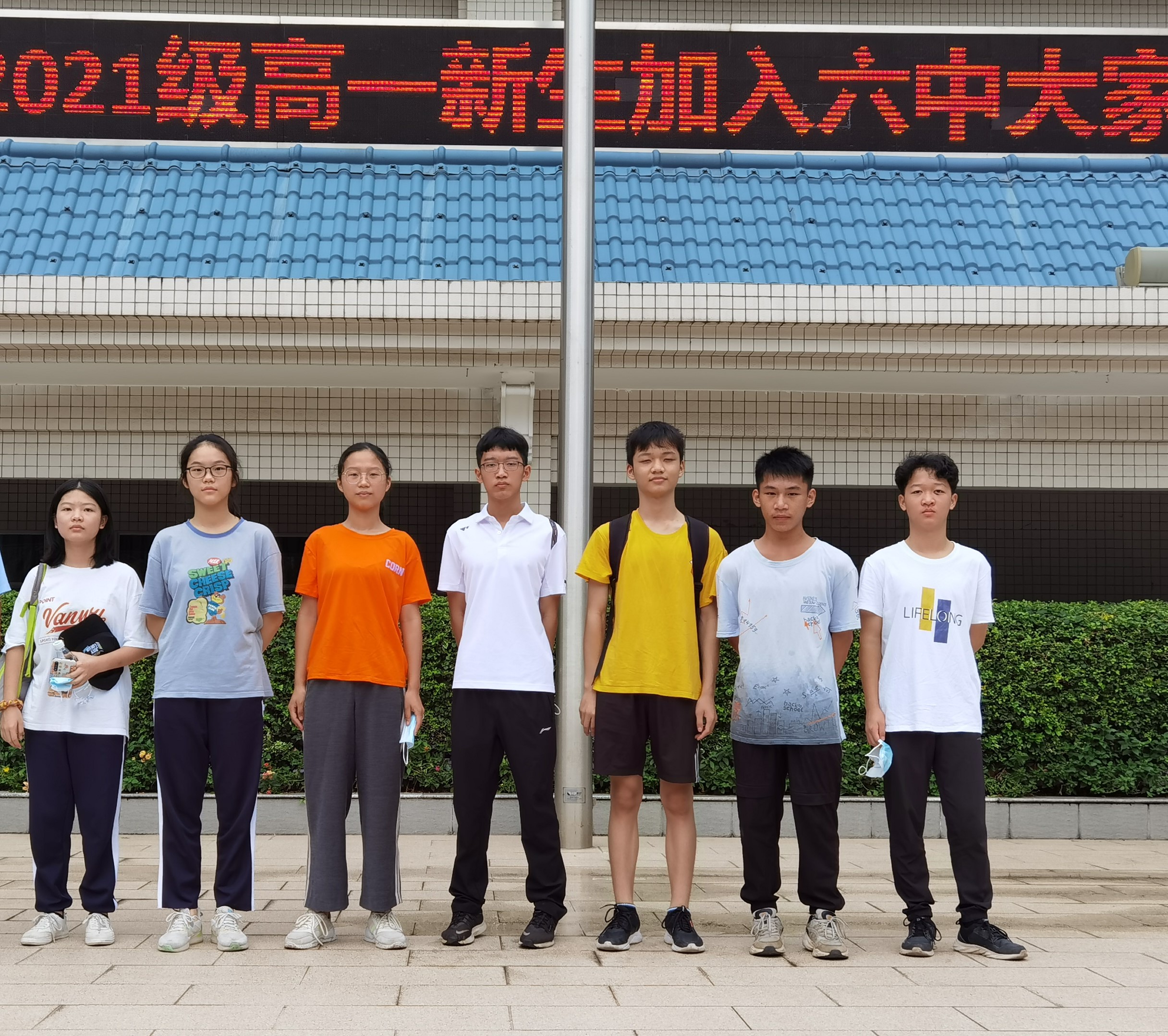 微信圖片_20210808131453.jpg