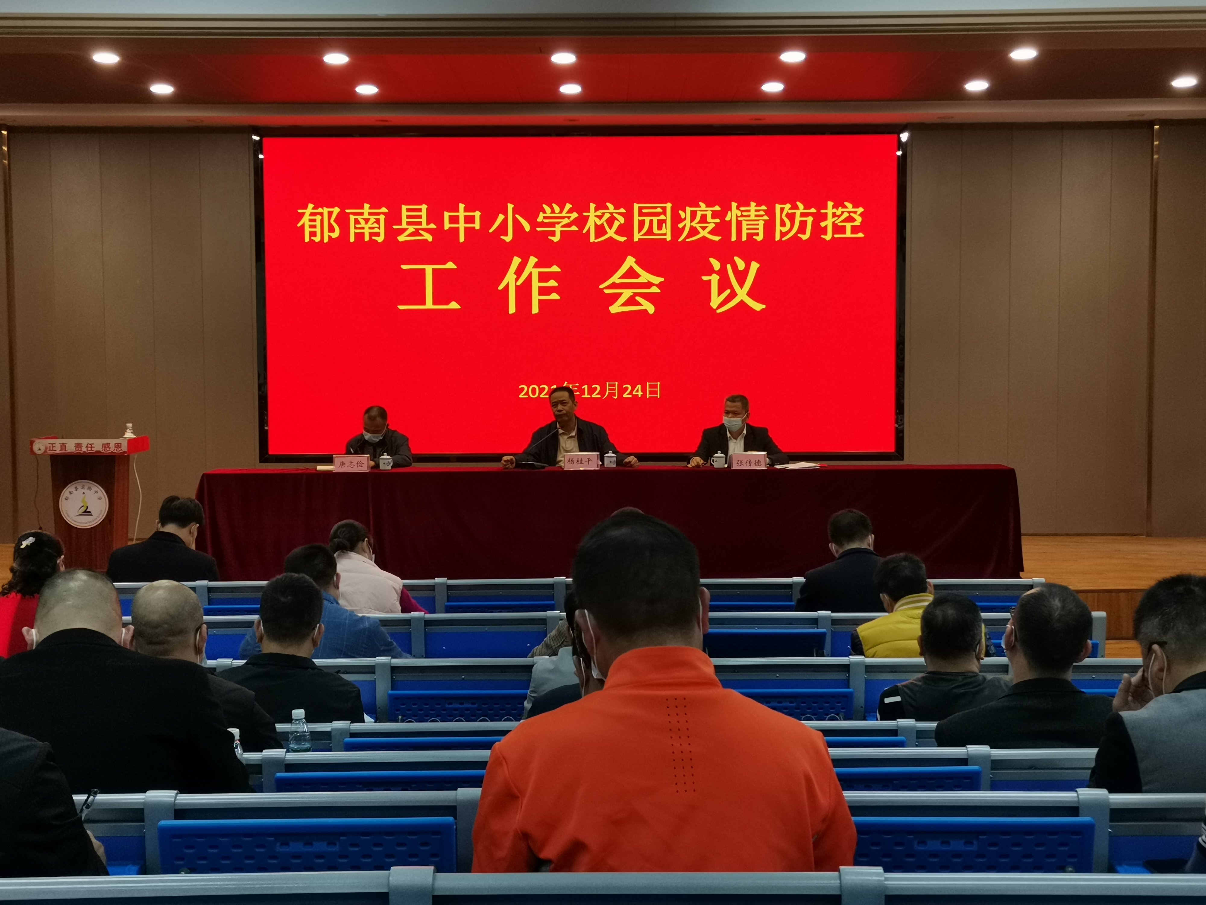 微信圖片_20211227195536.jpg