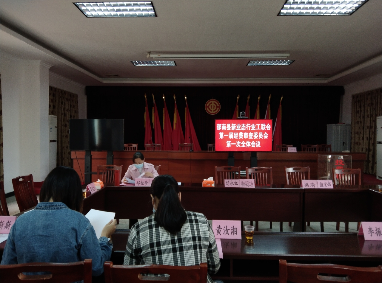 工聯會經審會.jpg