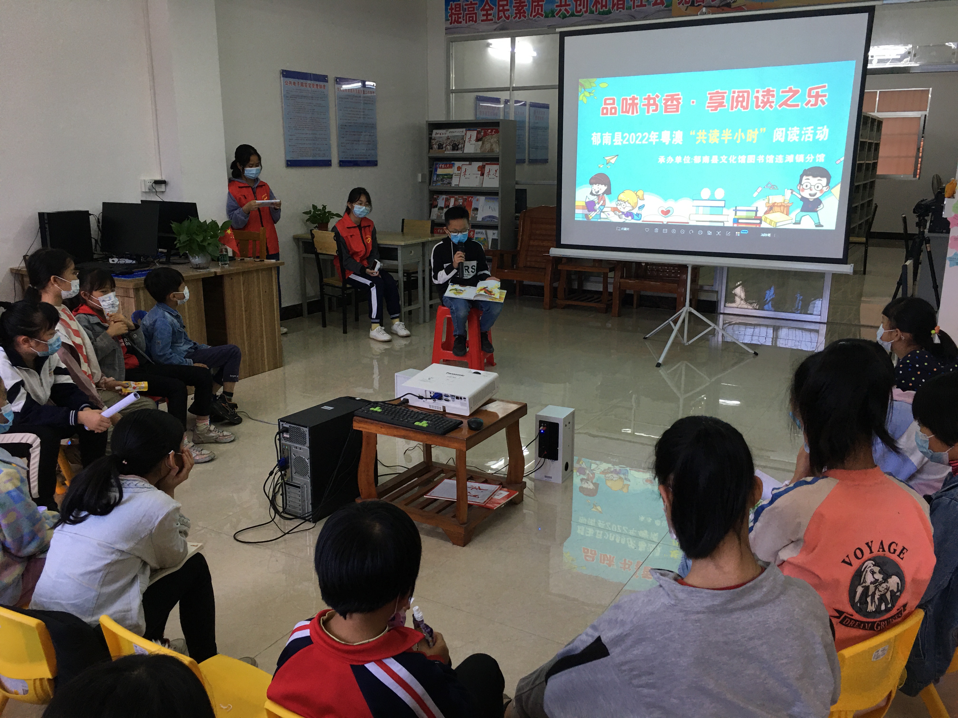 2022年4月23日，由郁南縣文化廣電旅游體育局主辦，在郁南縣連灘鎮圖書館分館舉行2022年郁南縣全民閱讀推廣“閱知行”系列活動“品味書香&middot;享閱讀之樂”——郁南縣2022年粵澳“共讀半小時”閱讀活動.jpg