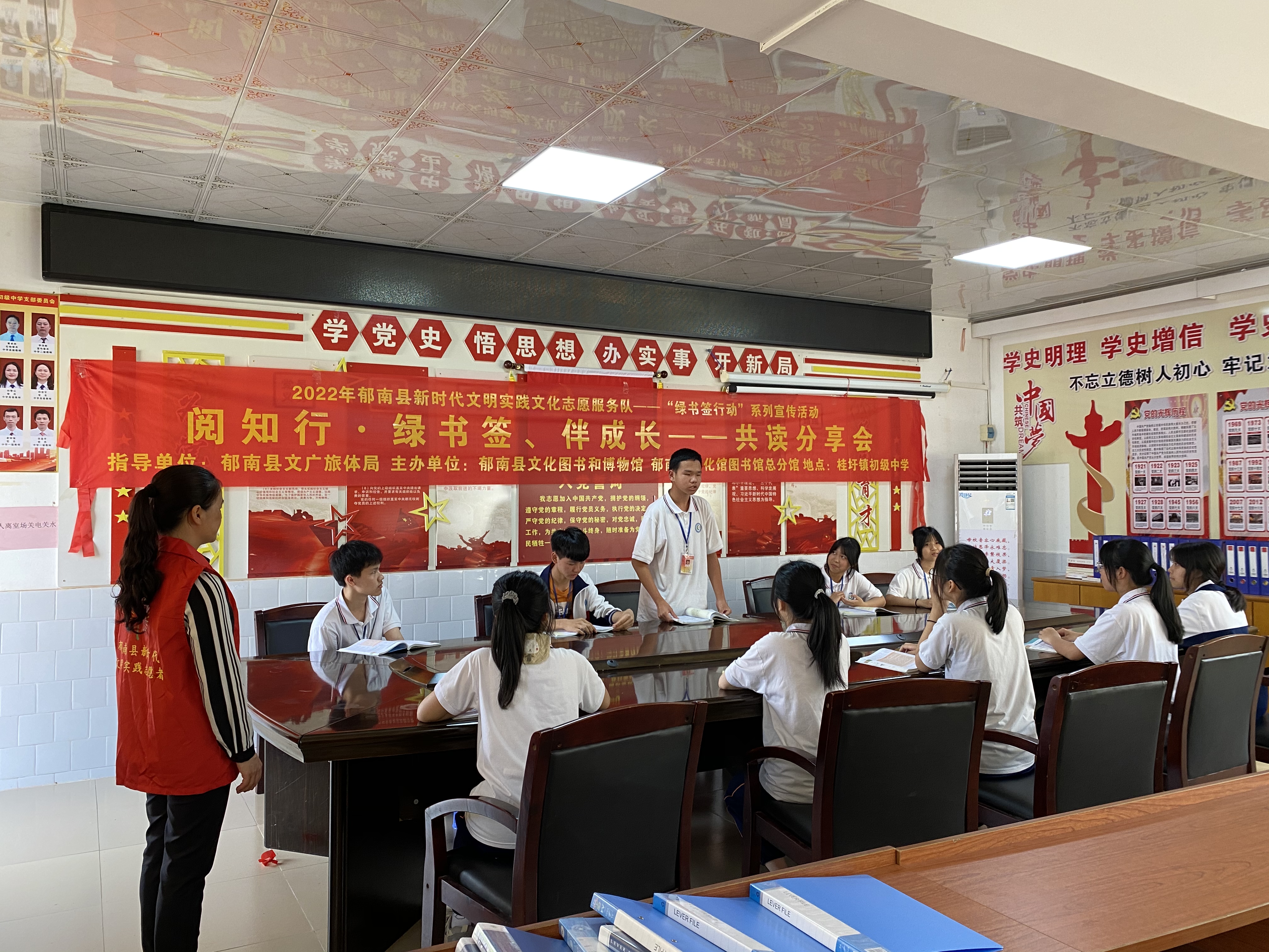 2022年5月19日，由縣文廣旅體局主辦，到桂圩中學開展“閱知行&middot;綠書簽、伴成長——共讀分享會1.jpg