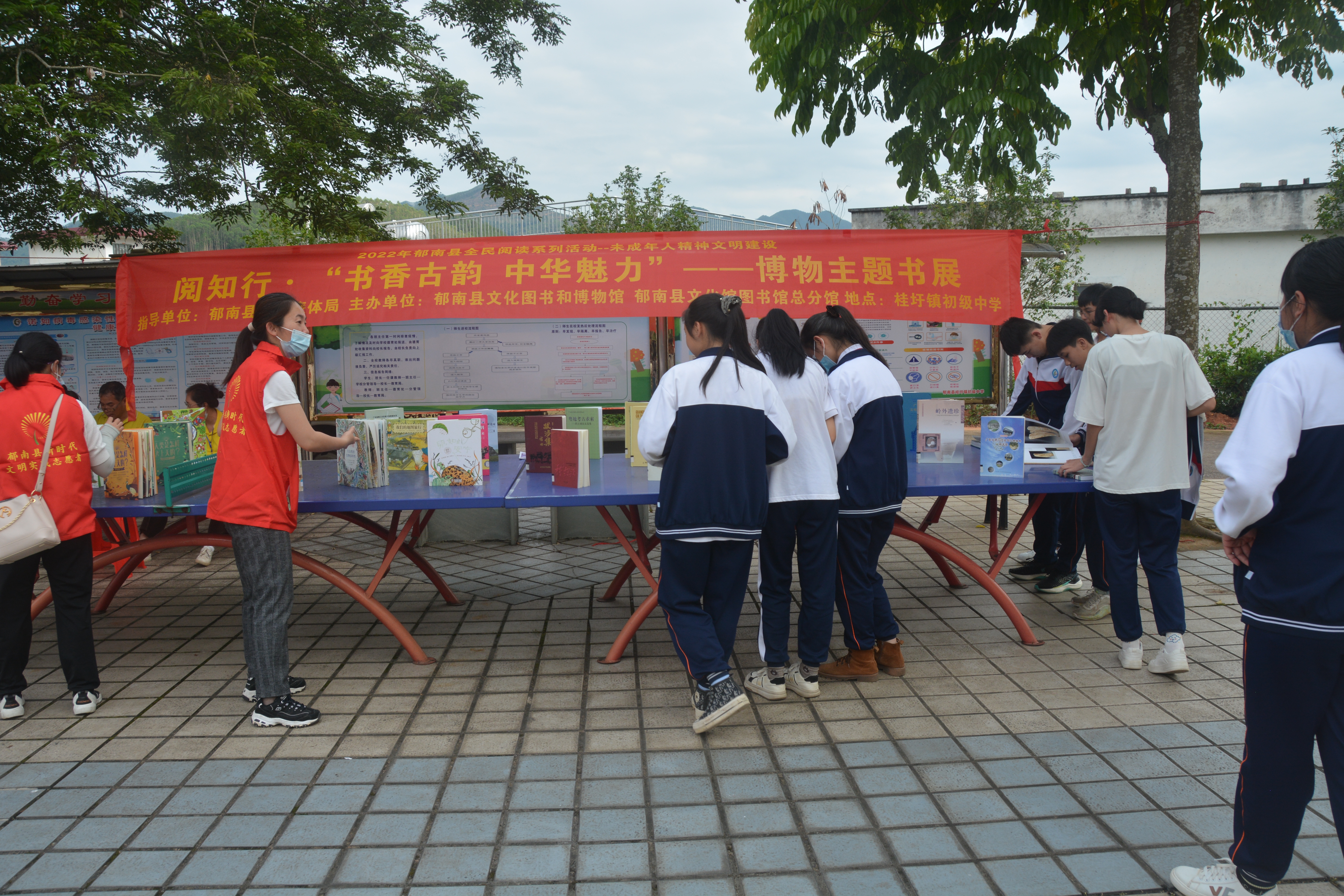 2022年5月19日，由縣文廣旅體局主辦，到桂圩中學開展閱知行&middot;”書香古韻 中華魅力“——博物主題書展1.JPG