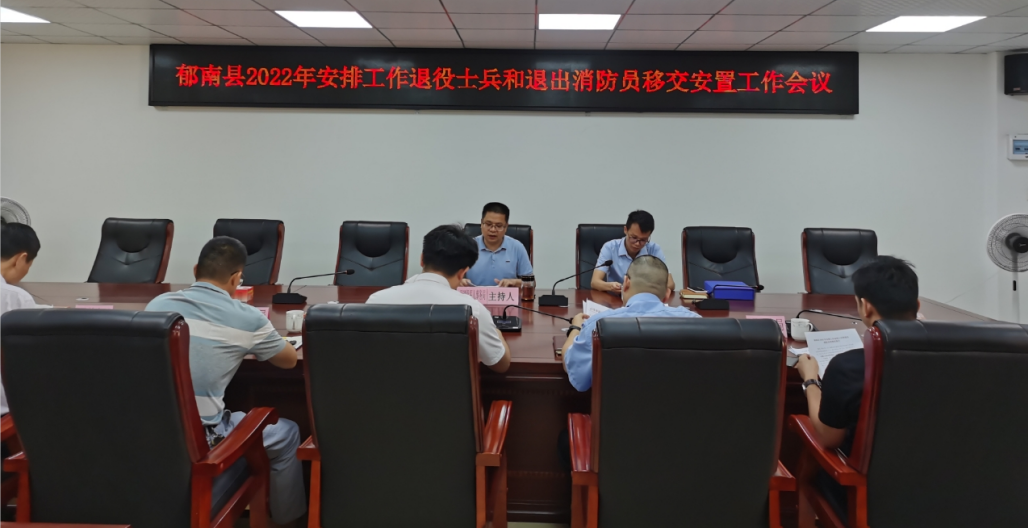 政務微信截圖_16578776669730.png