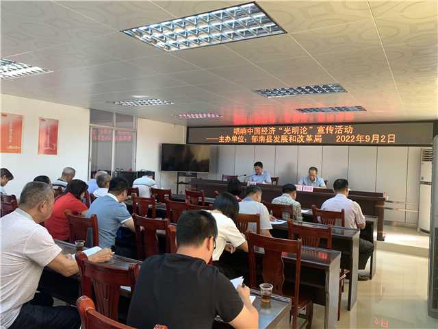 20220902唱響中國經濟光明論活動.JPG