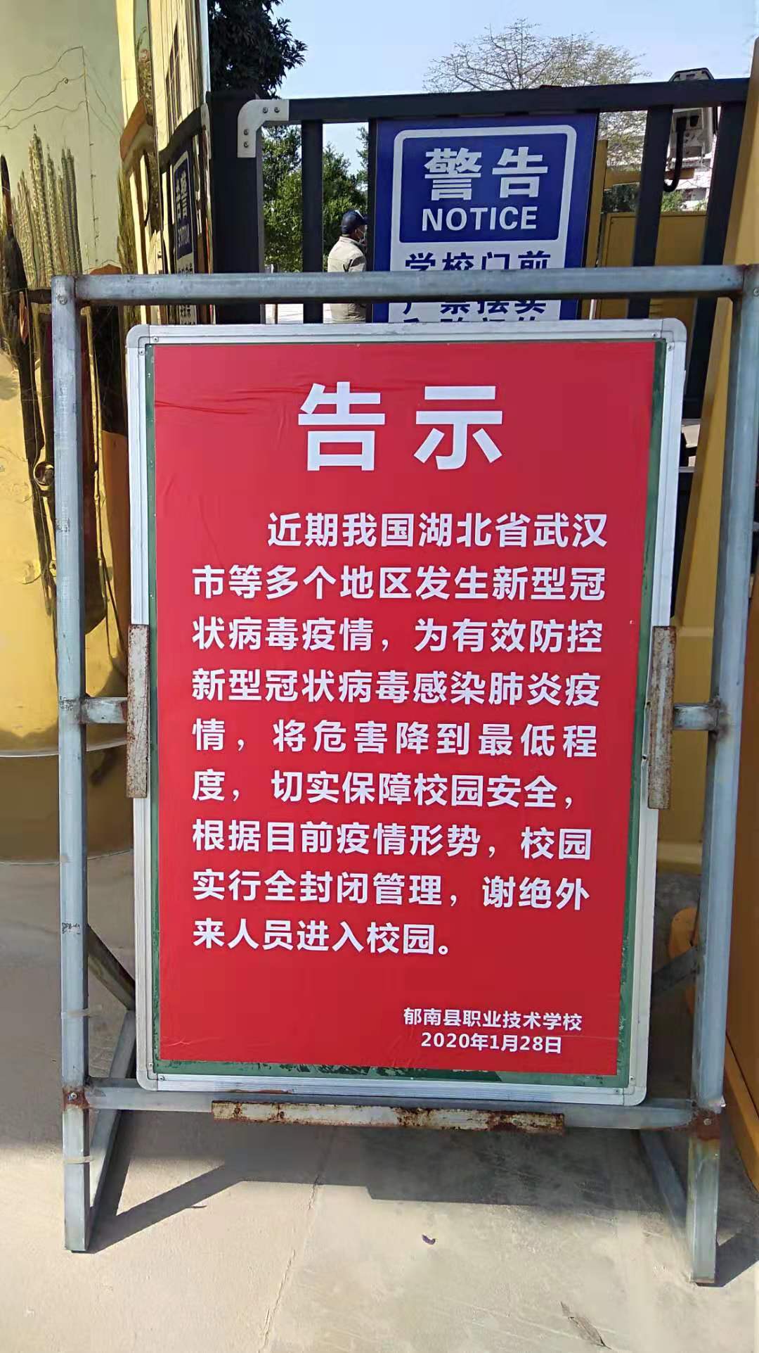微信圖片_20200131155638.jpg