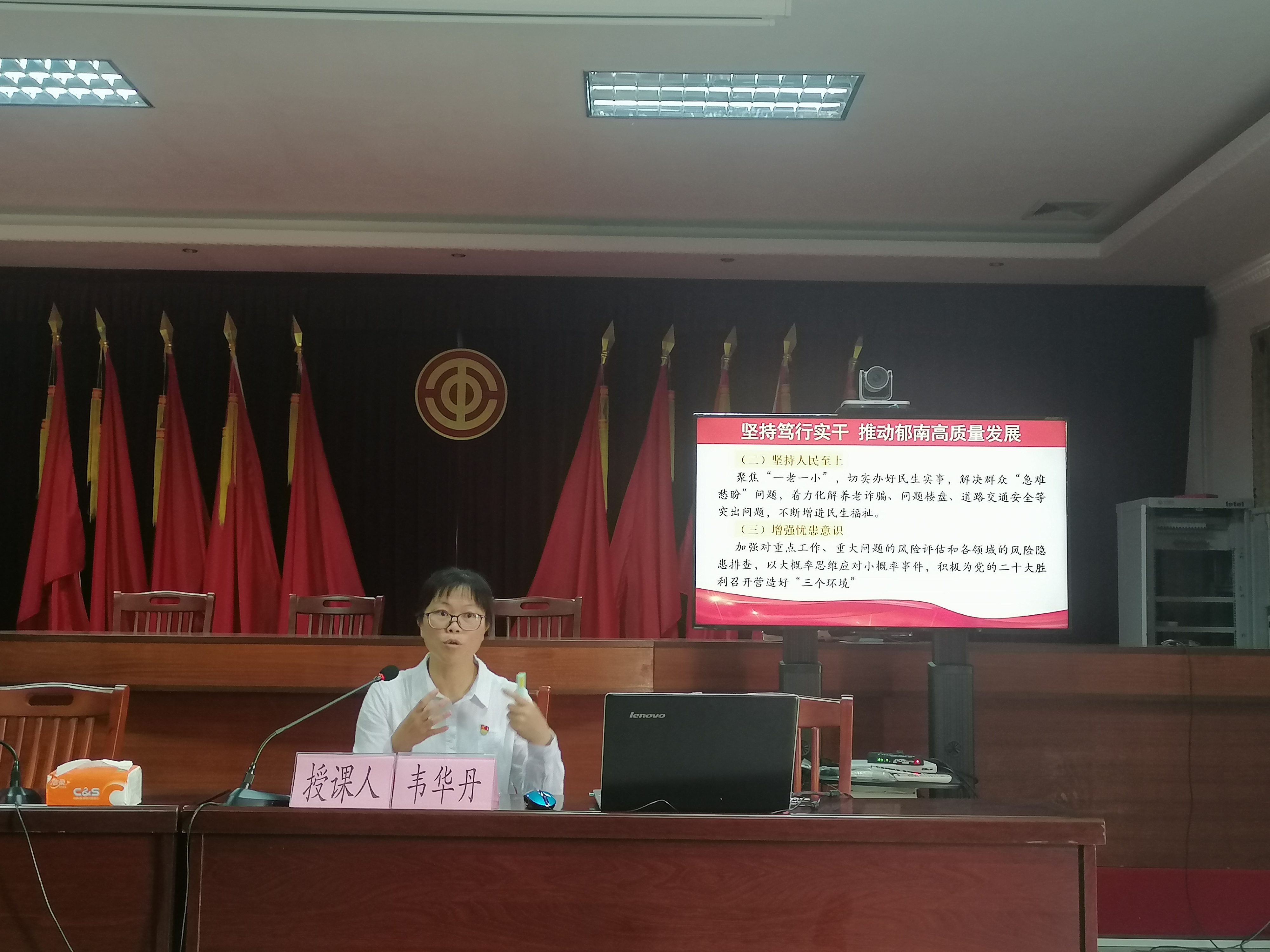 習(xí)近平談治國理政》第四卷宣講學(xué)習(xí)會(huì)02.jpg