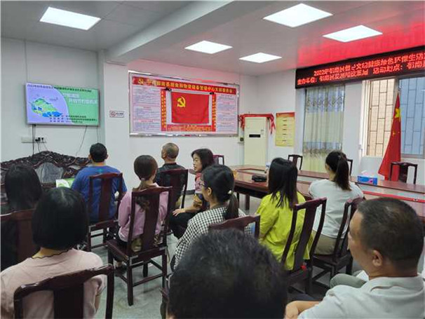 2022年9月15日縣發(fā)改局到縣糧食和物資儲(chǔ)備管理中心開(kāi)展節(jié)約型機(jī)關(guān)創(chuàng)建主題宣傳活動(dòng)  活動(dòng)地點(diǎn)：縣糧食和物資儲(chǔ)備管理中心會(huì)議室_副本.jpg