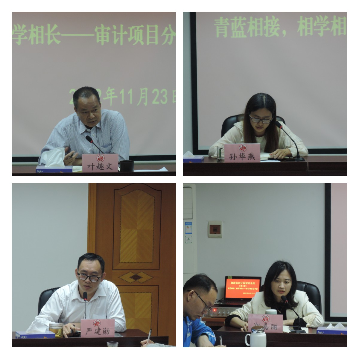 稿定設(shè)計導出-20221124-170916.jpg