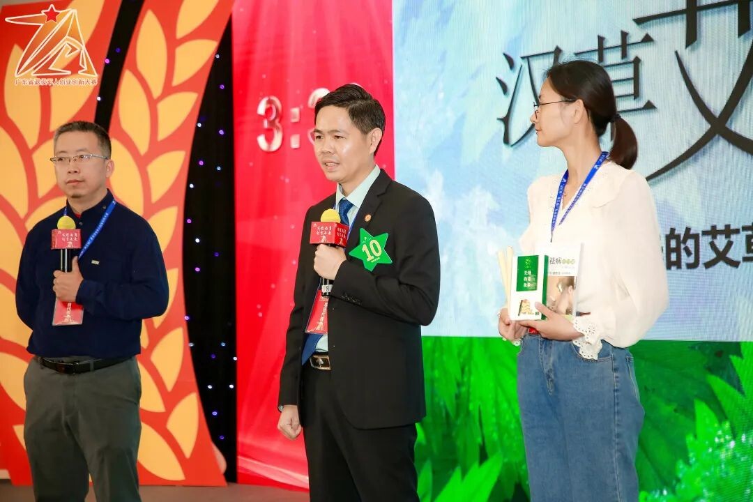 1家企業(yè)榮獲“建行杯”第三屆廣東省退役軍人創(chuàng)業(yè)創(chuàng)新大賽優(yōu)勝獎(jiǎng)_1