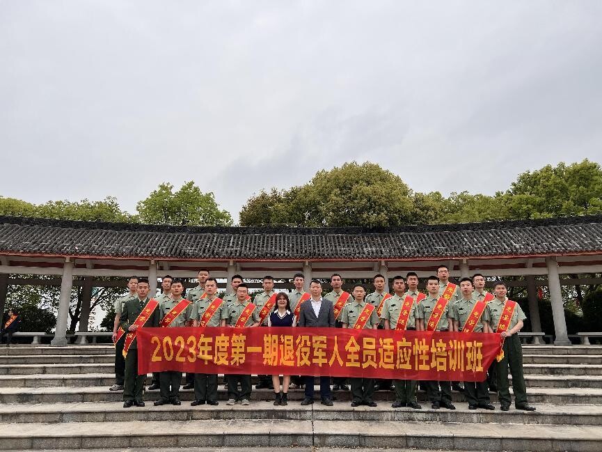 20230315上課啦！郁南縣春季退役士兵集中“充電”_2