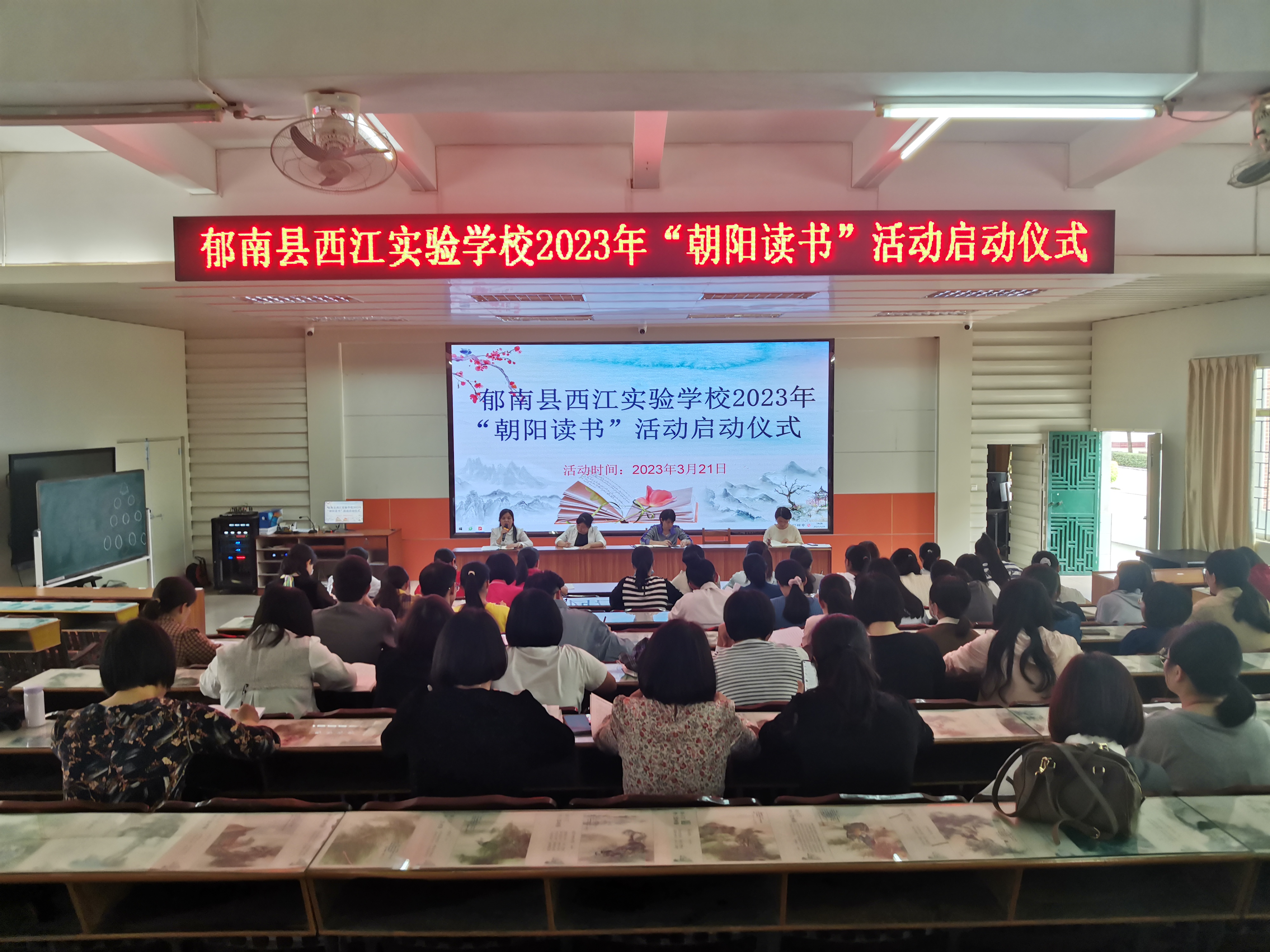 工作會議中林秋妹發言.jpg