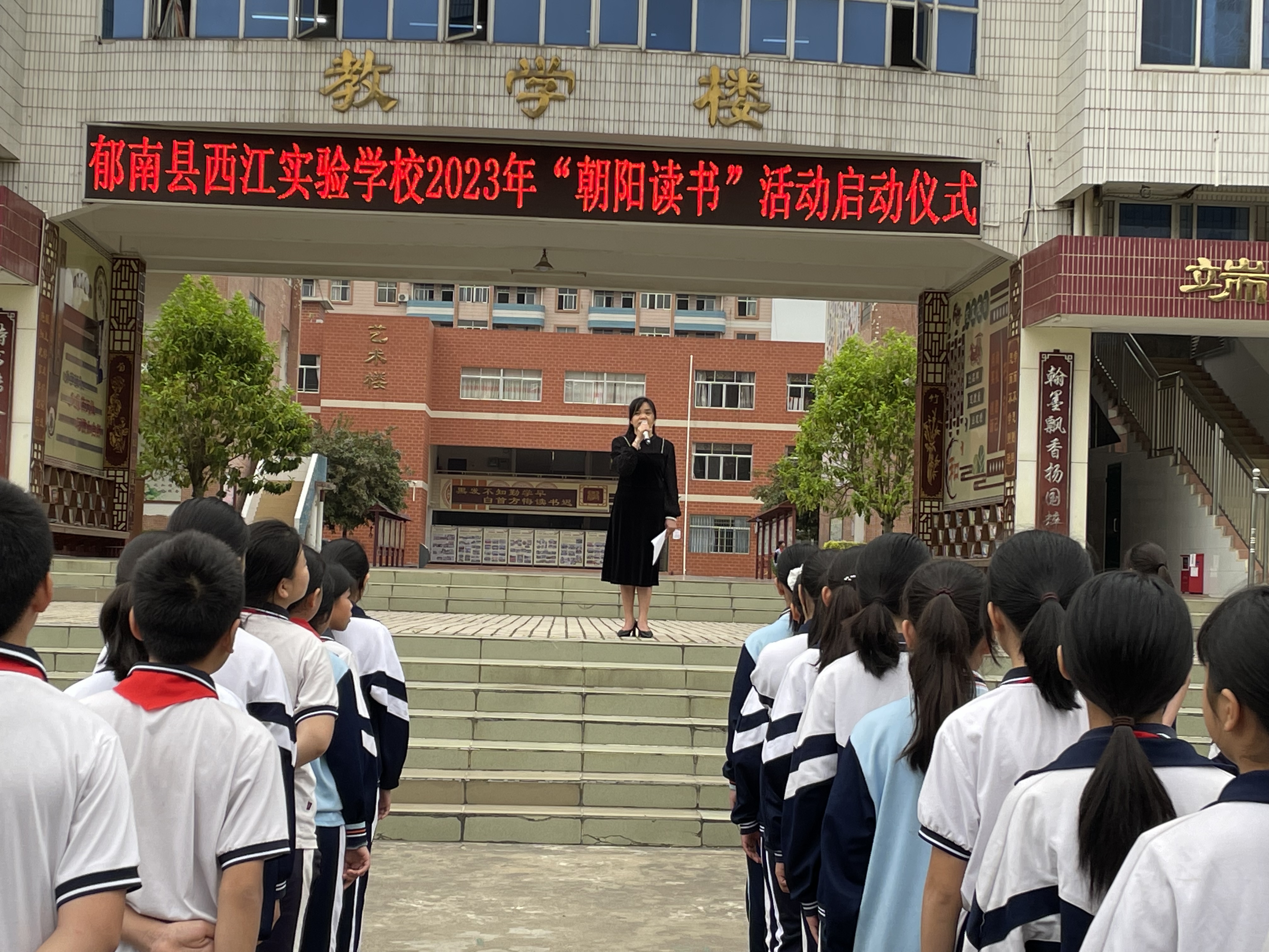 林秋妹副主任宣讀讀書方案.jpg