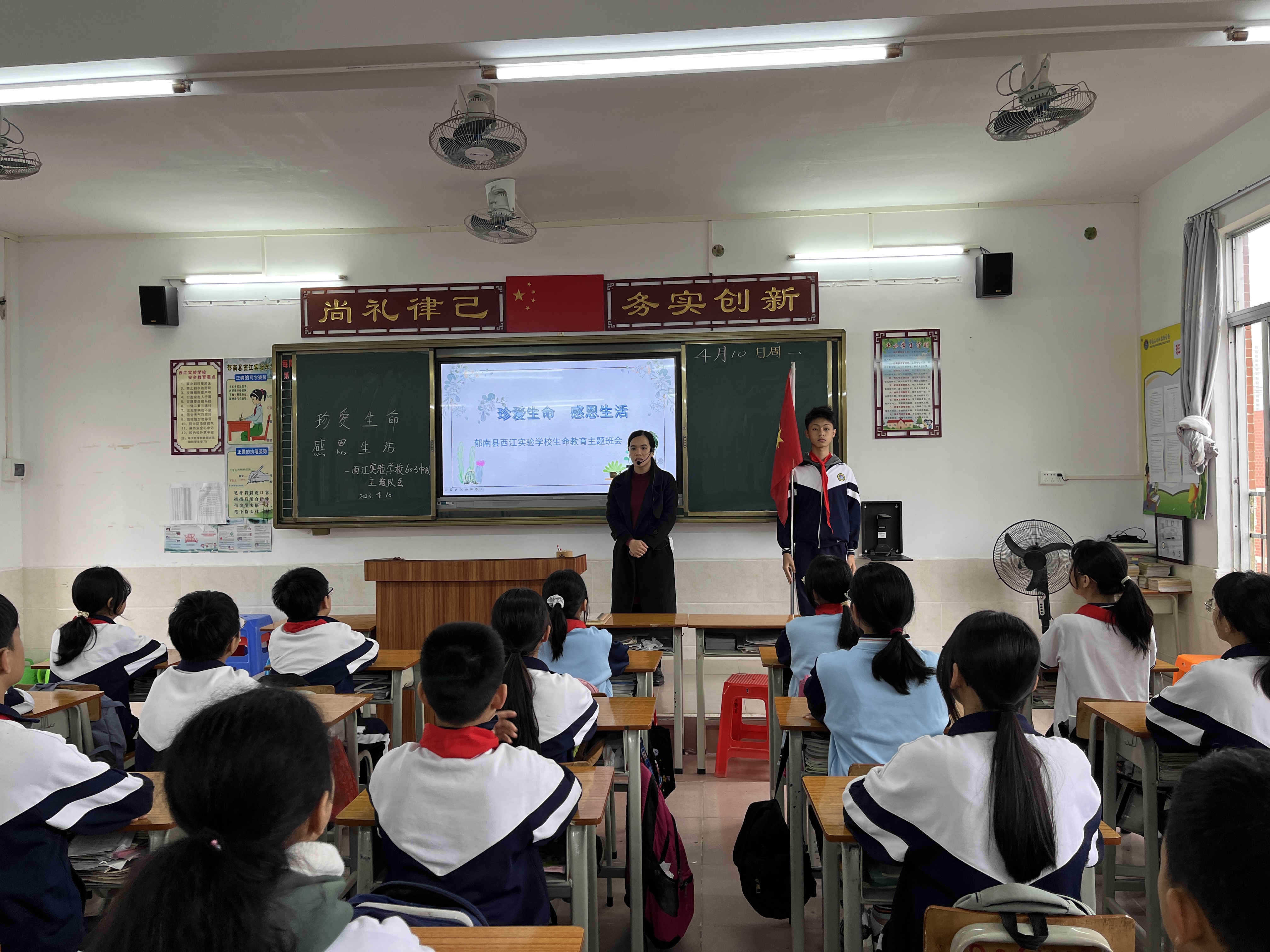 班主任甘老師講課.jpg