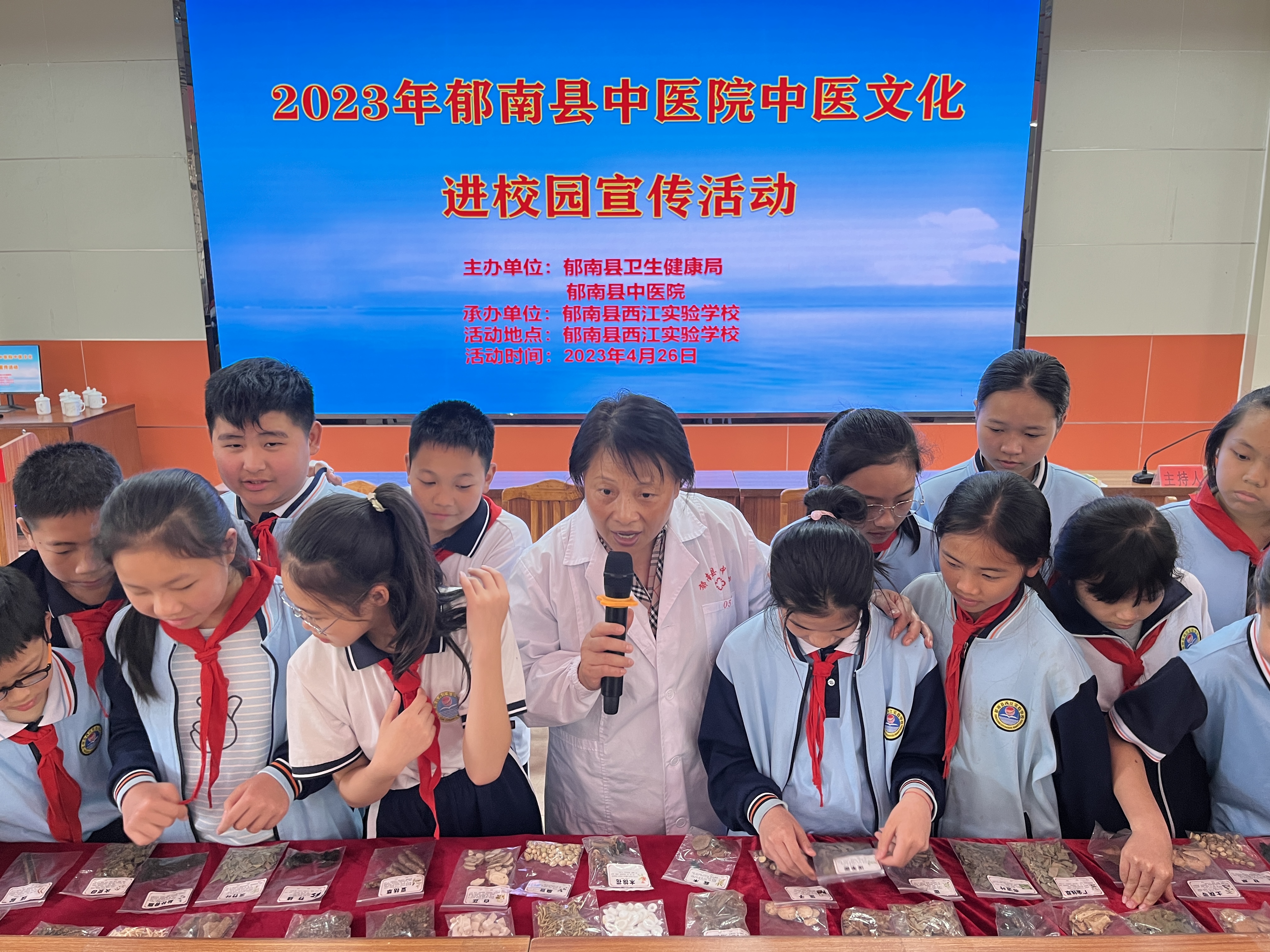 中藥辨識.jpg