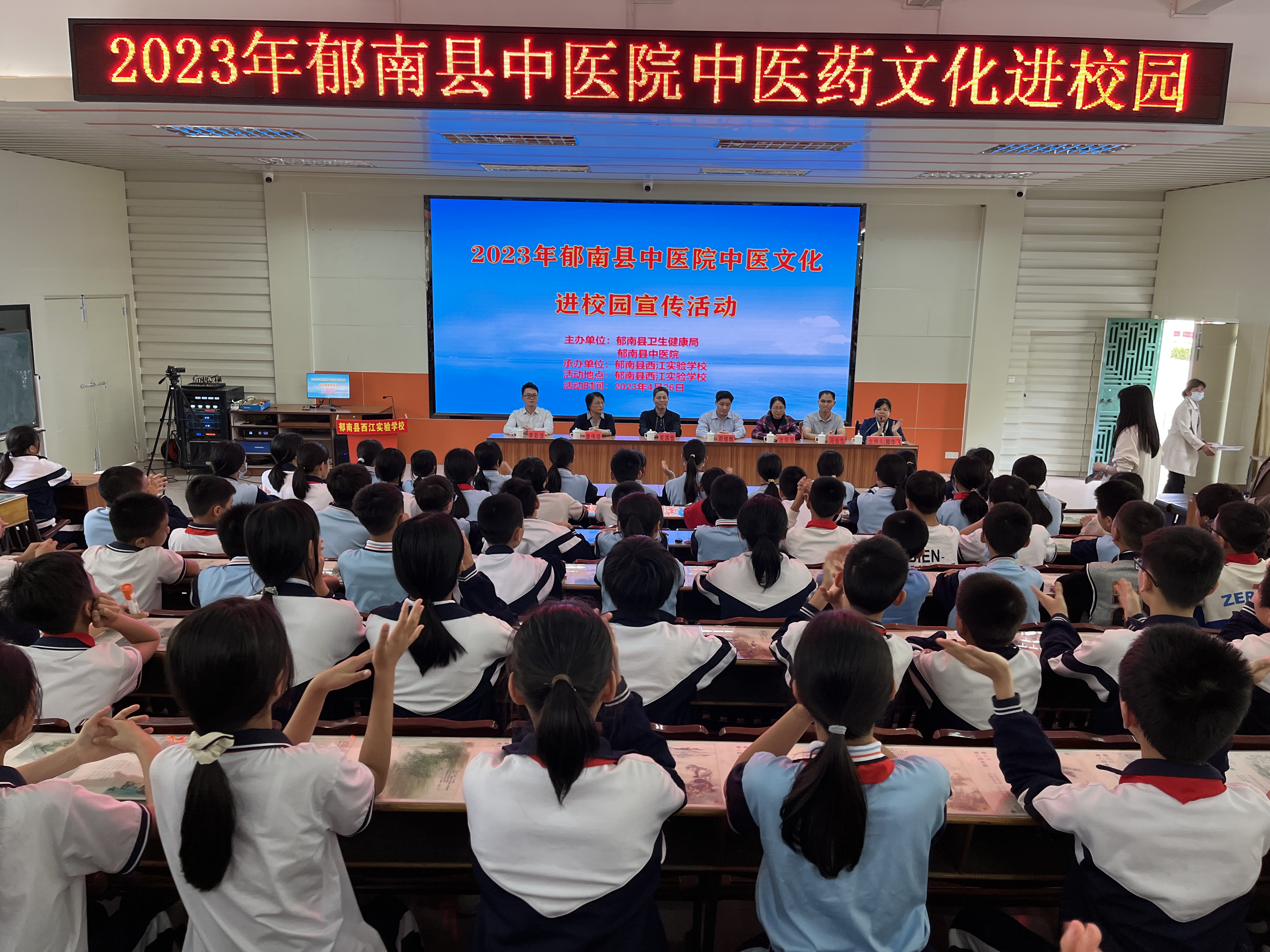 中醫藥文化進校園2.jpg