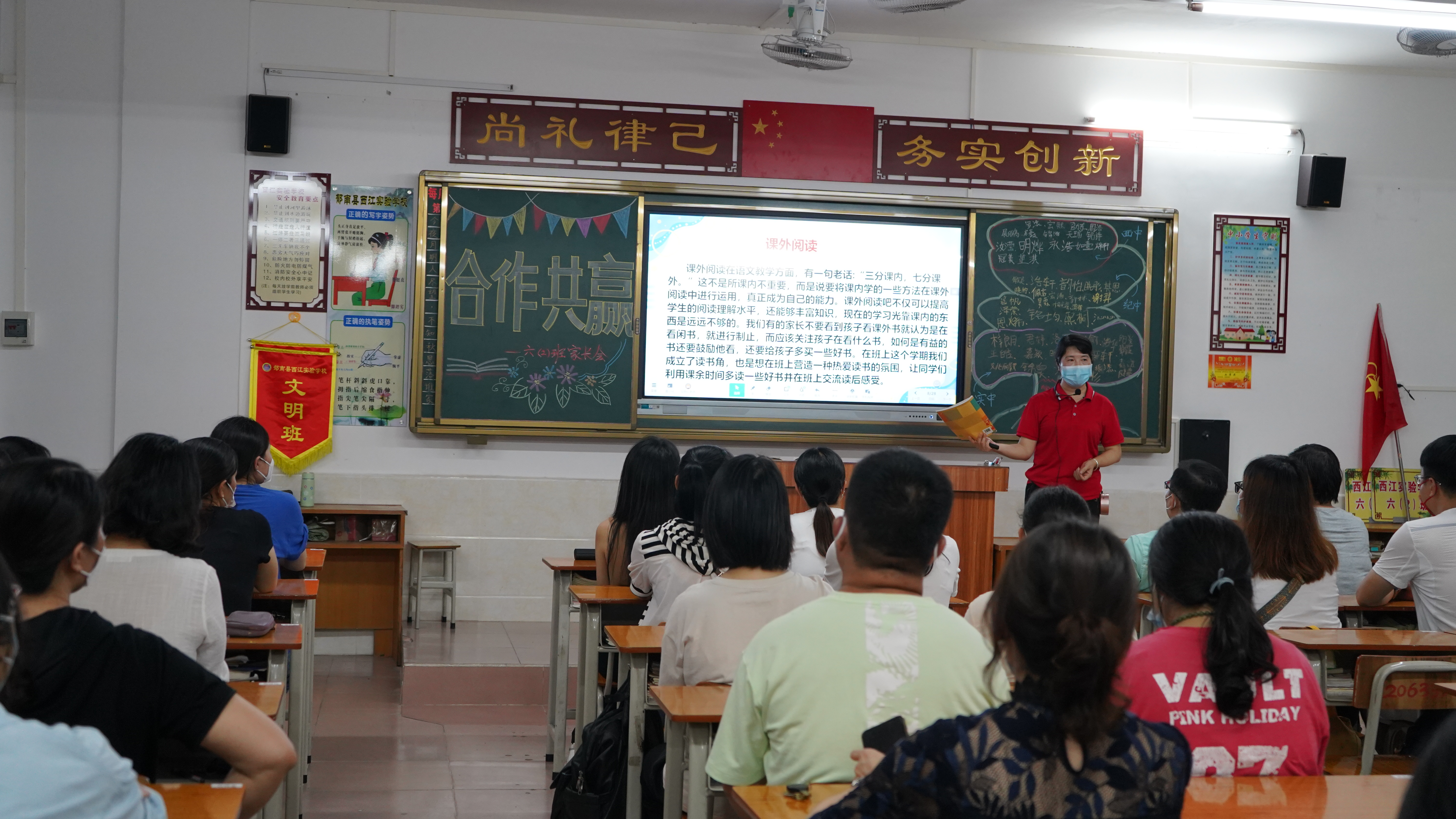 六（2）班.jpg