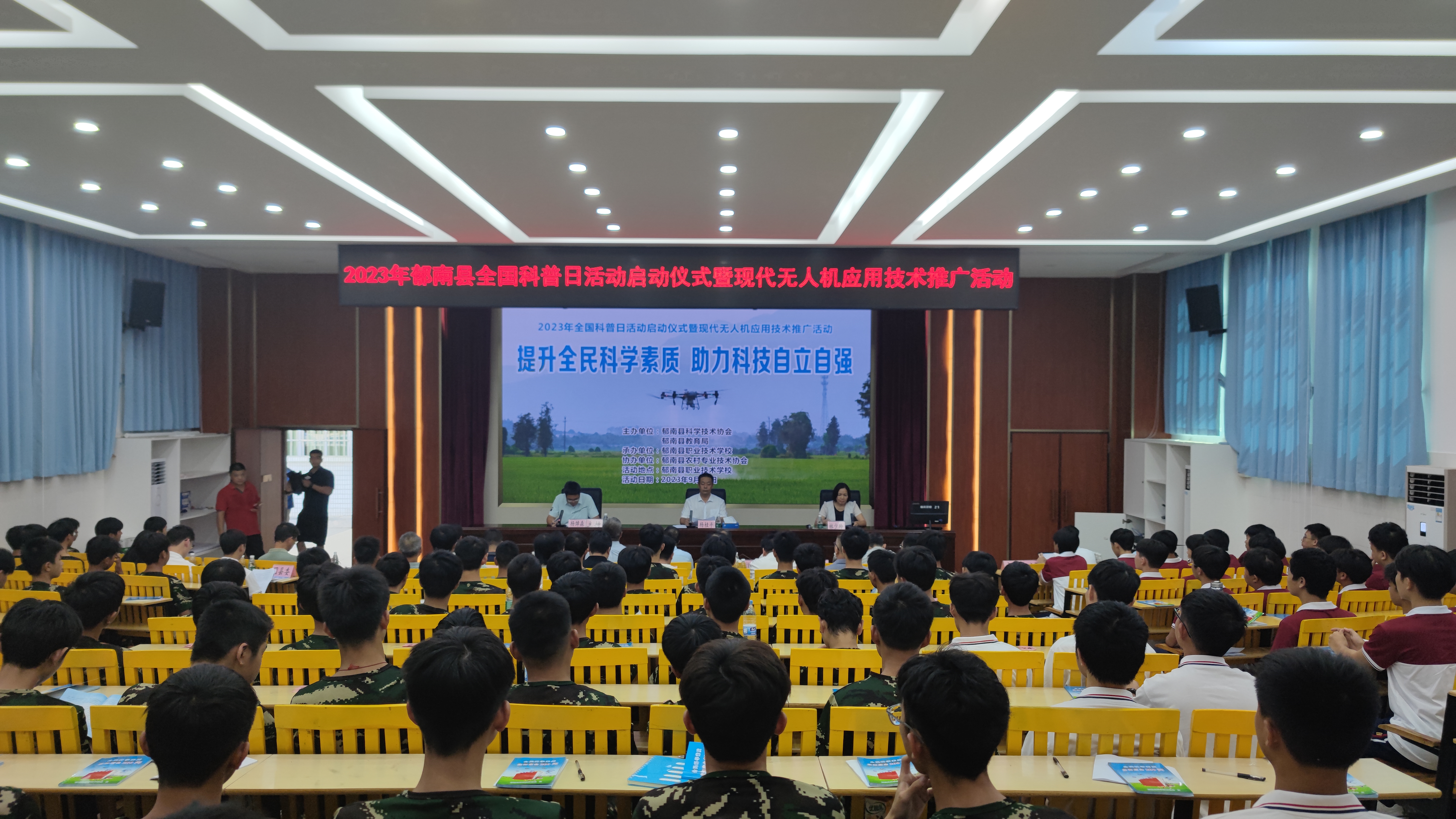微信圖片_20230918172716.jpg