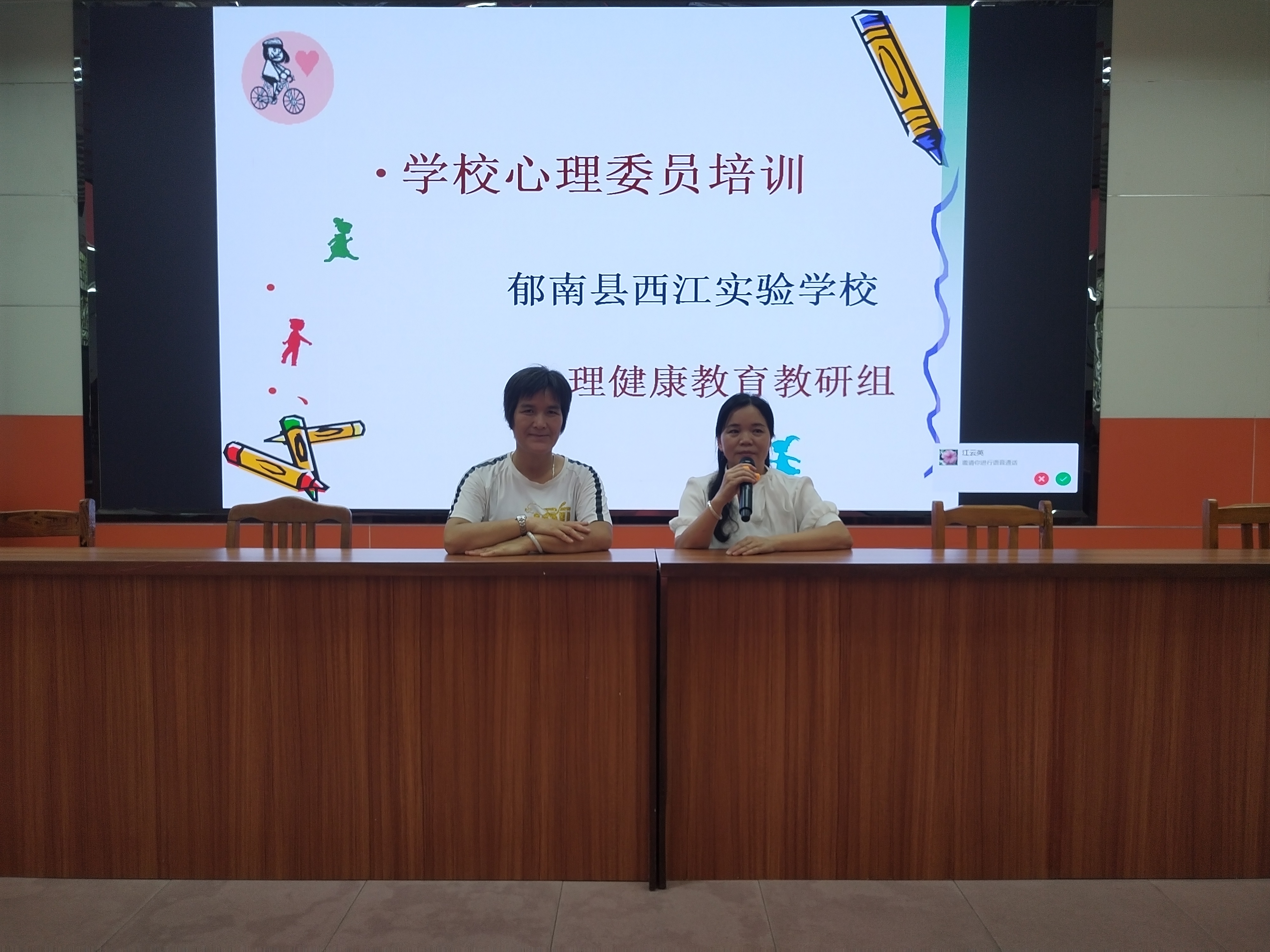 心理1.jpg