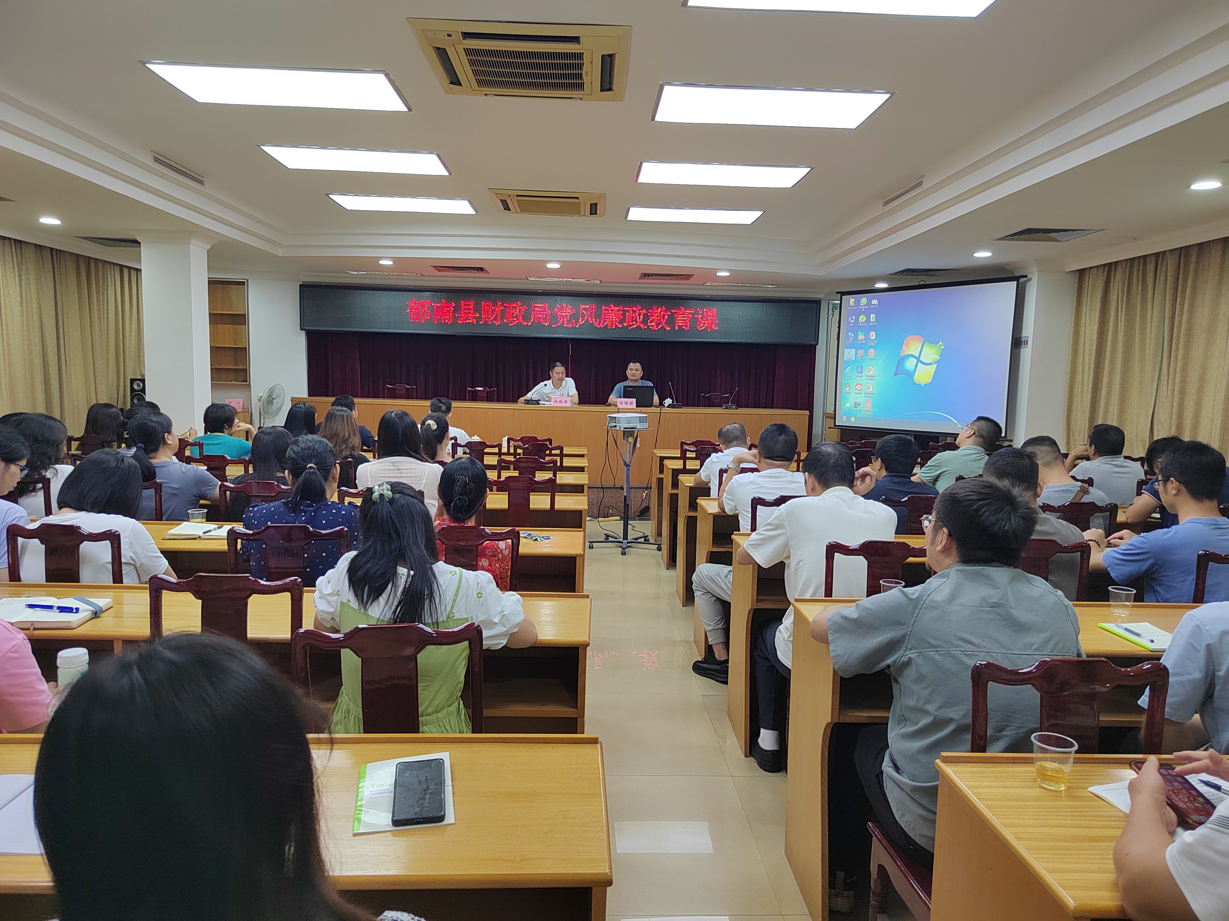 郁南縣黨風廉政教育課.jpg