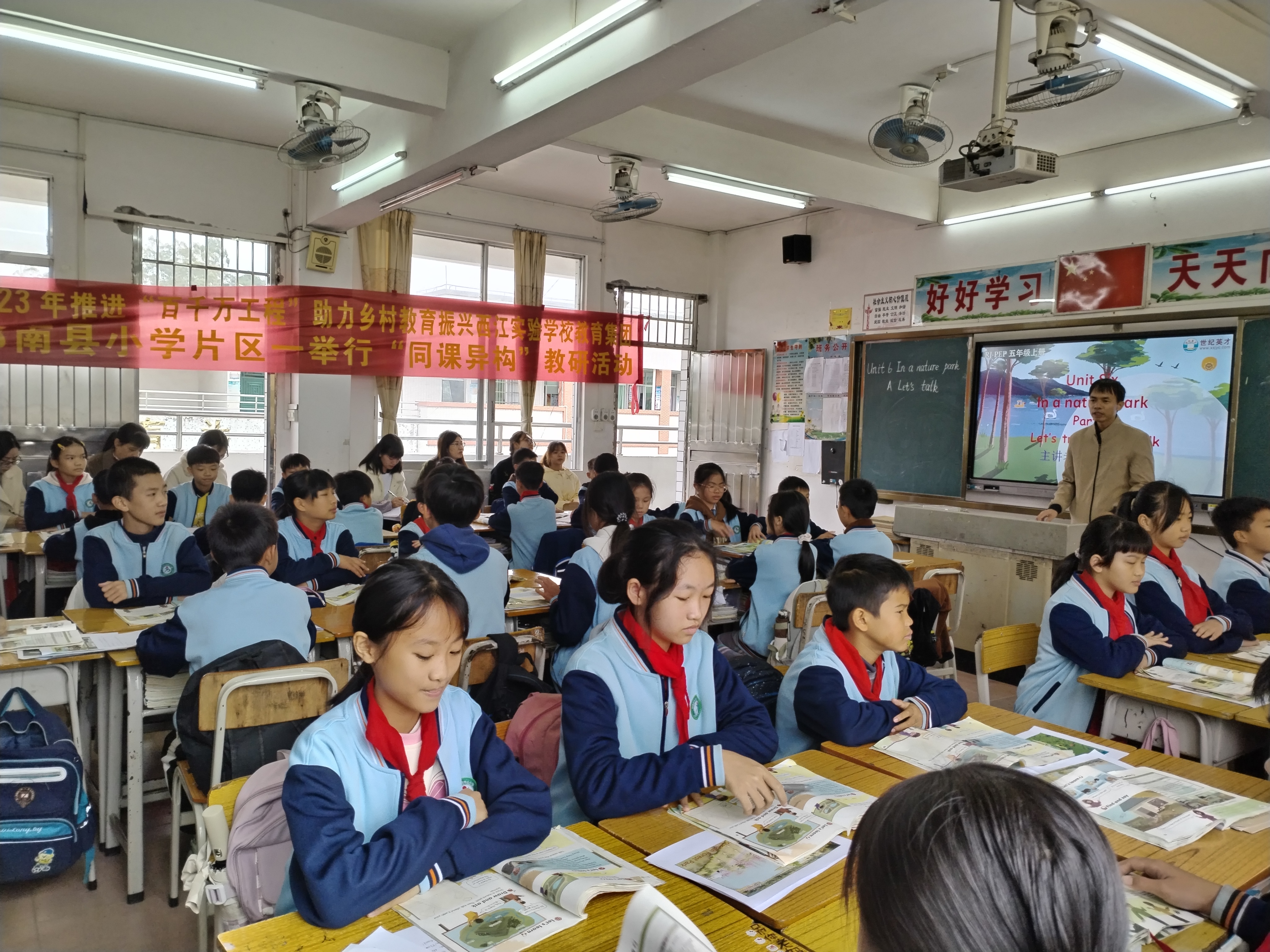 郭小紅上課.jpg