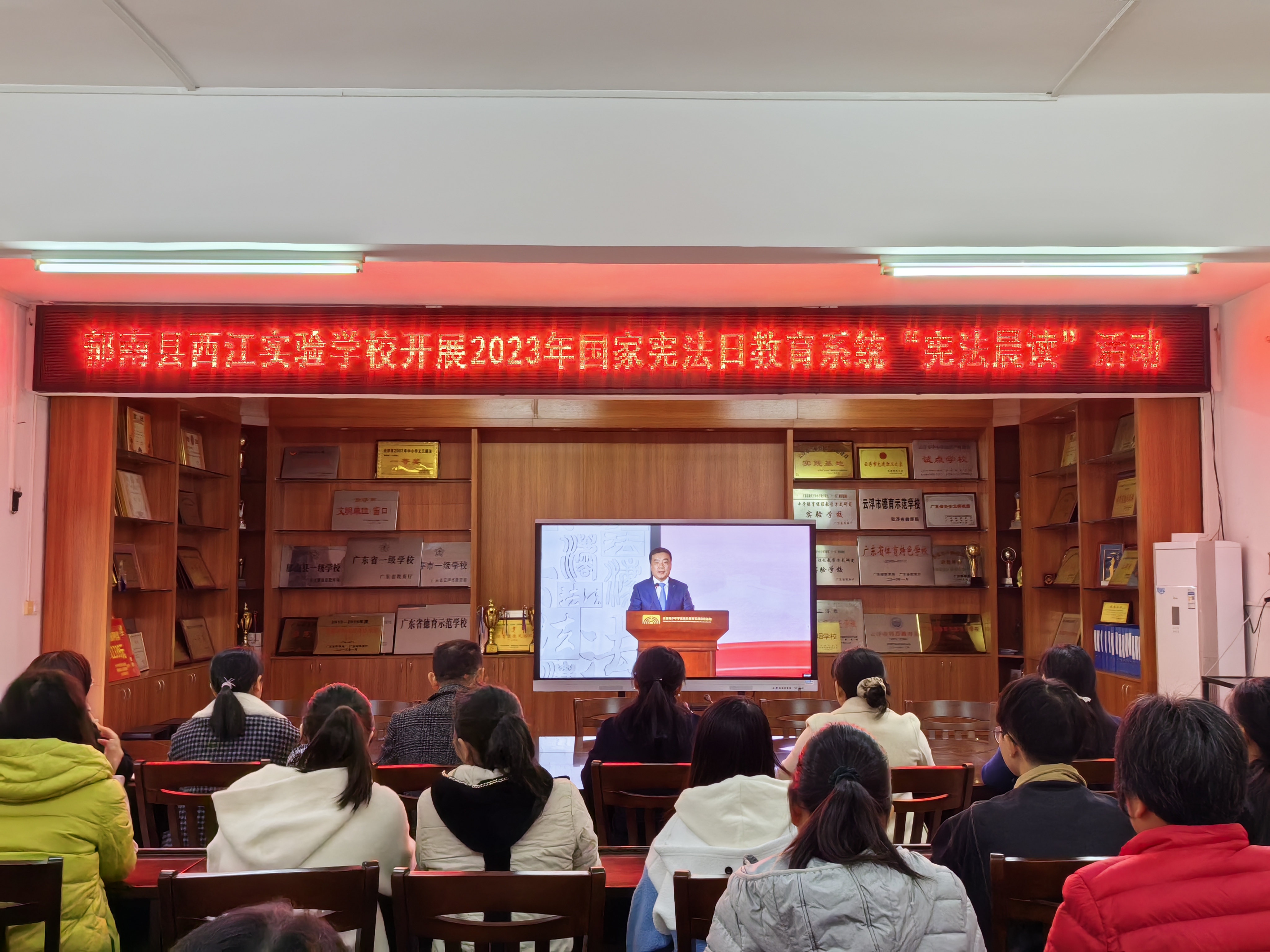 憲法晨讀活動1.jpg