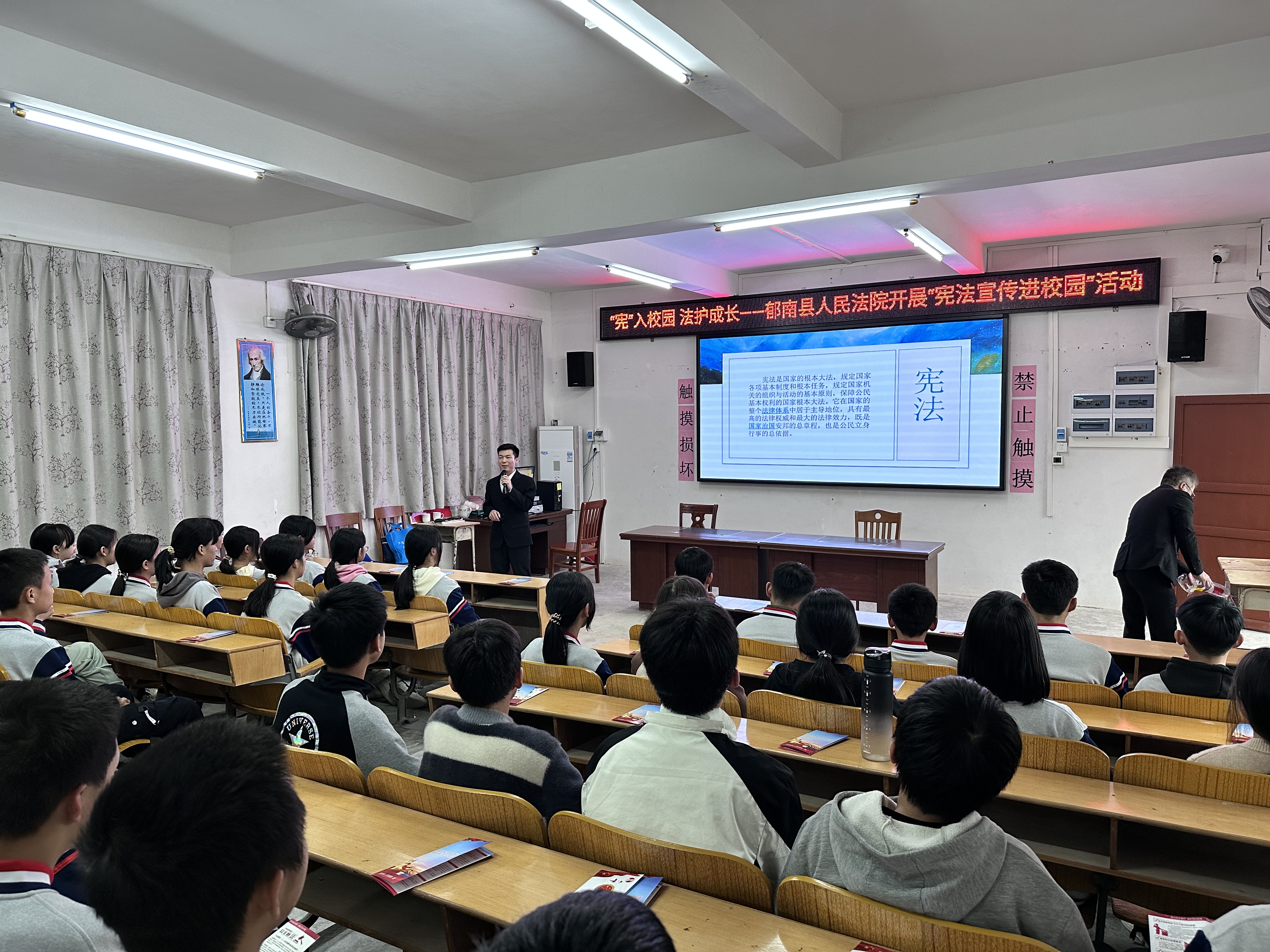 歷洞中學 憲法進校園.jpg