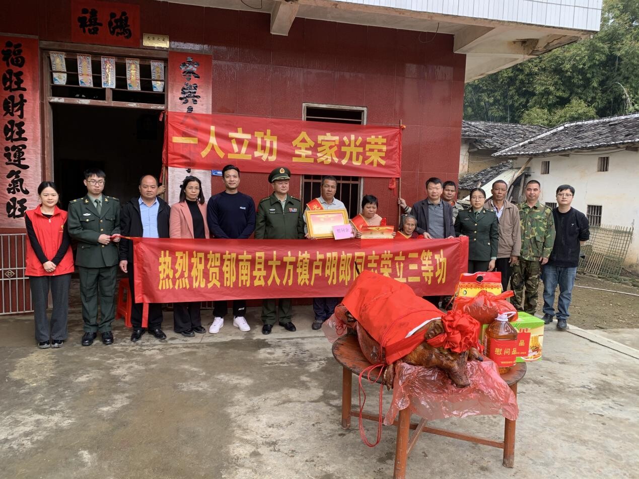 軍營建功立業，家鄉共享榮光.docx_1