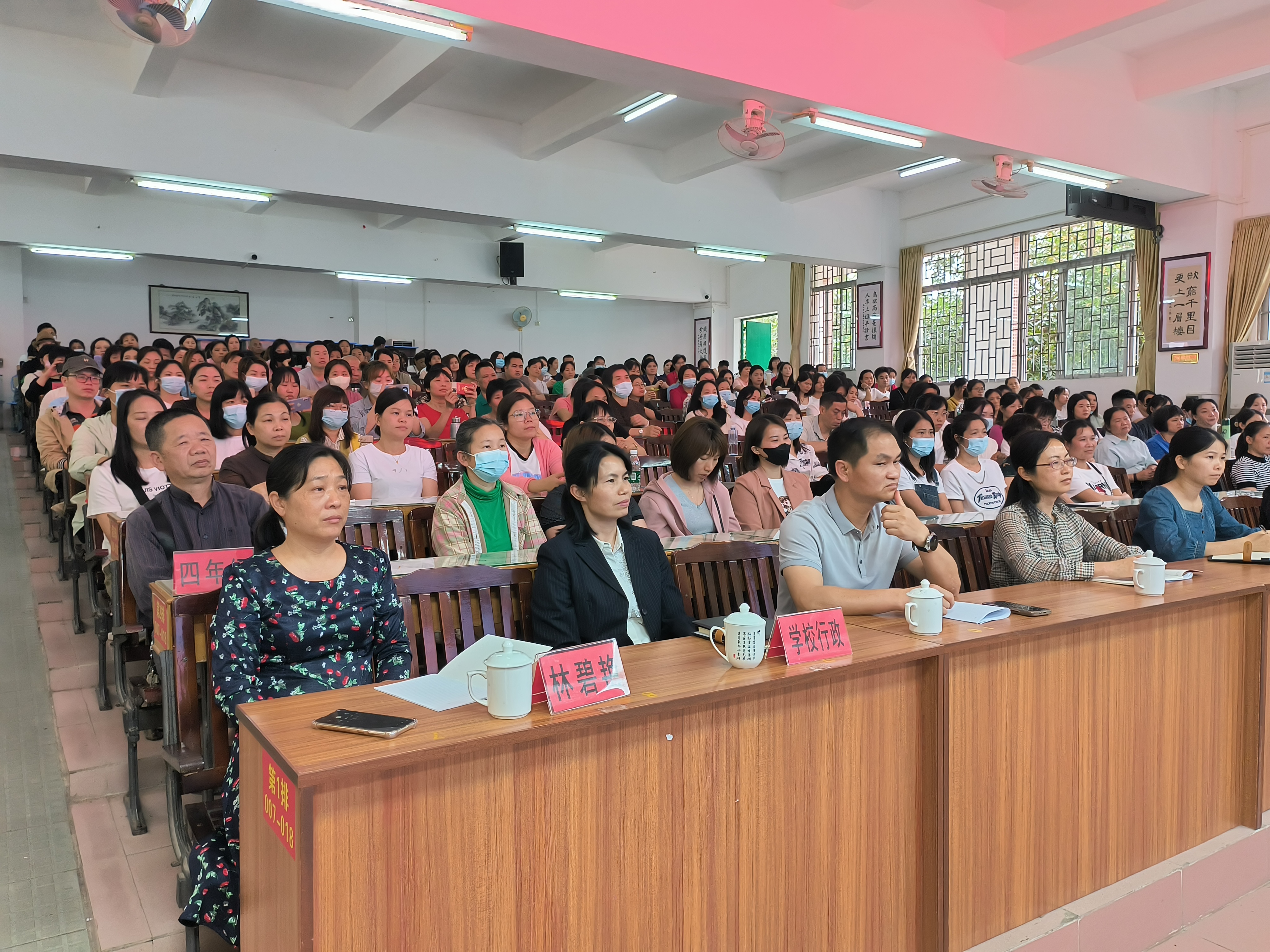 林校長(zhǎng)和家長(zhǎng)們認(rèn)真聽專家宣講.jpg