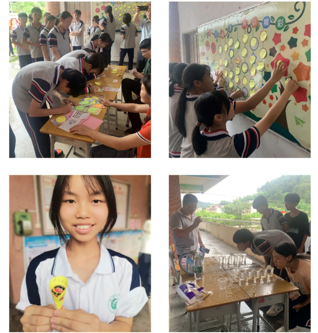郁南縣教育系統(tǒng)開(kāi)展中小學(xué)心理健康教育主題活動(dòng)5.png