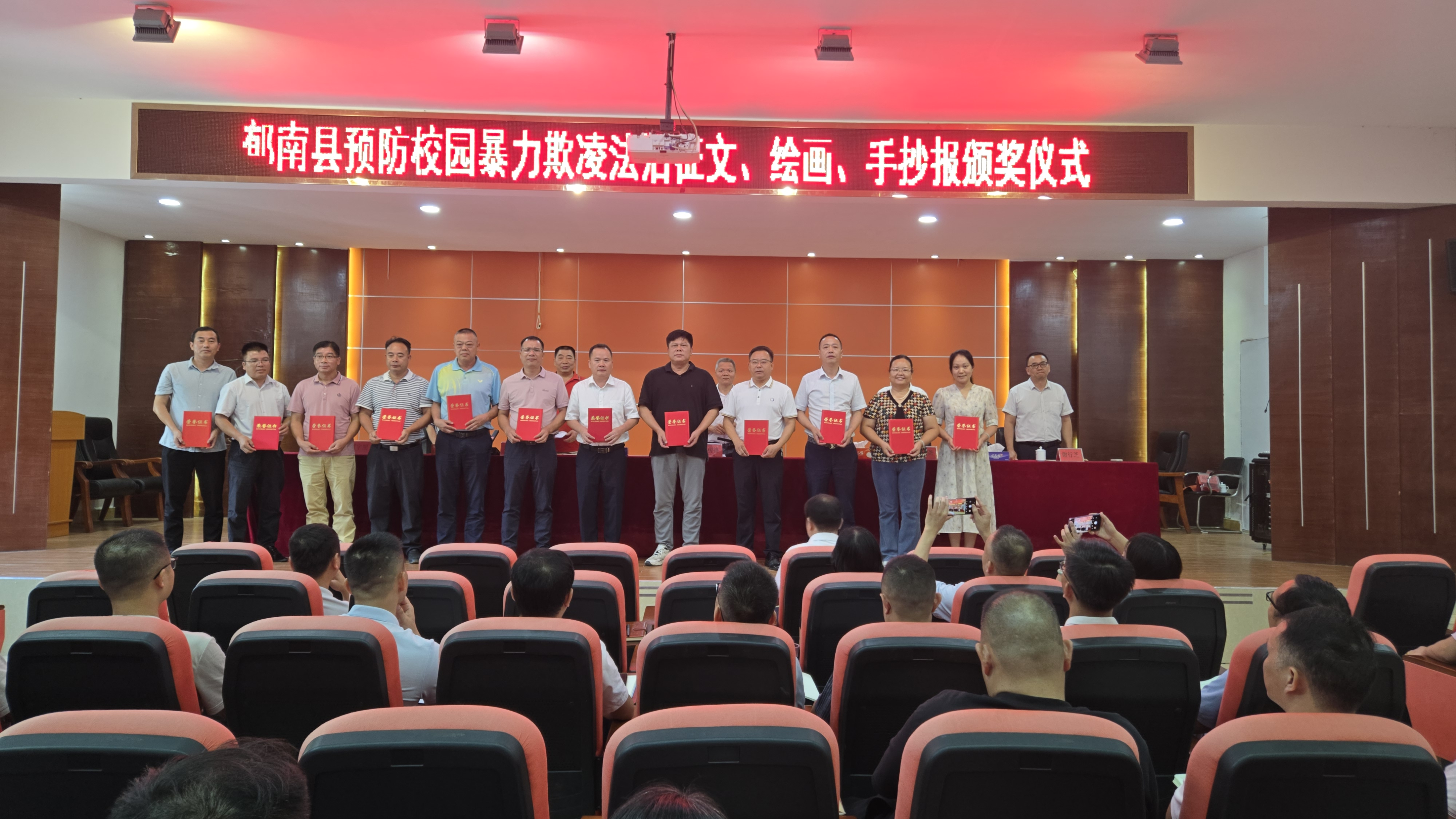 郁南縣人民檢察院和郁南縣教育局開(kāi)展預(yù)防校園暴力欺凌主題法治征文、繪畫(huà)、手抄報(bào)比賽4.png