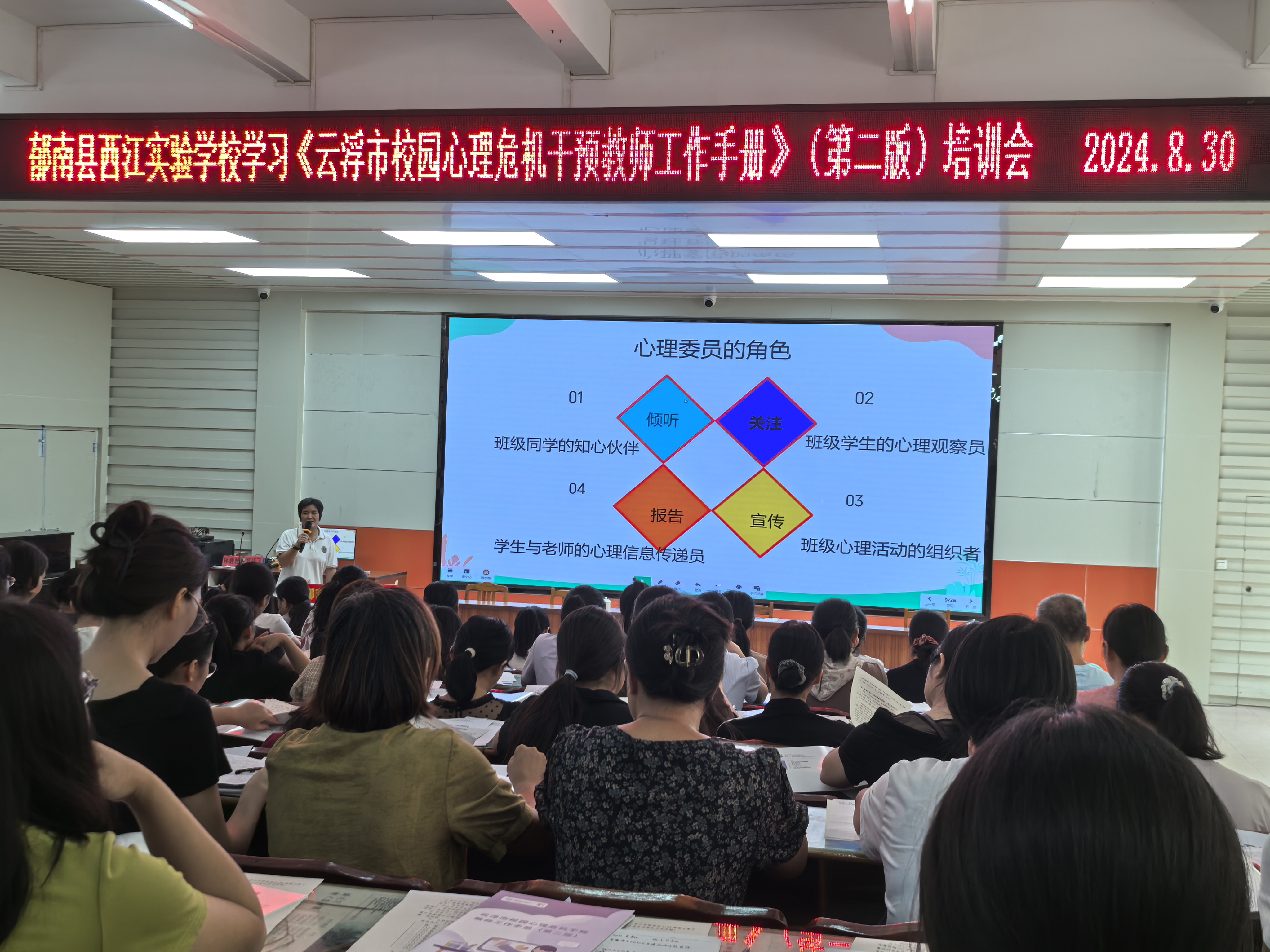 微信圖片_20240831110222.jpg