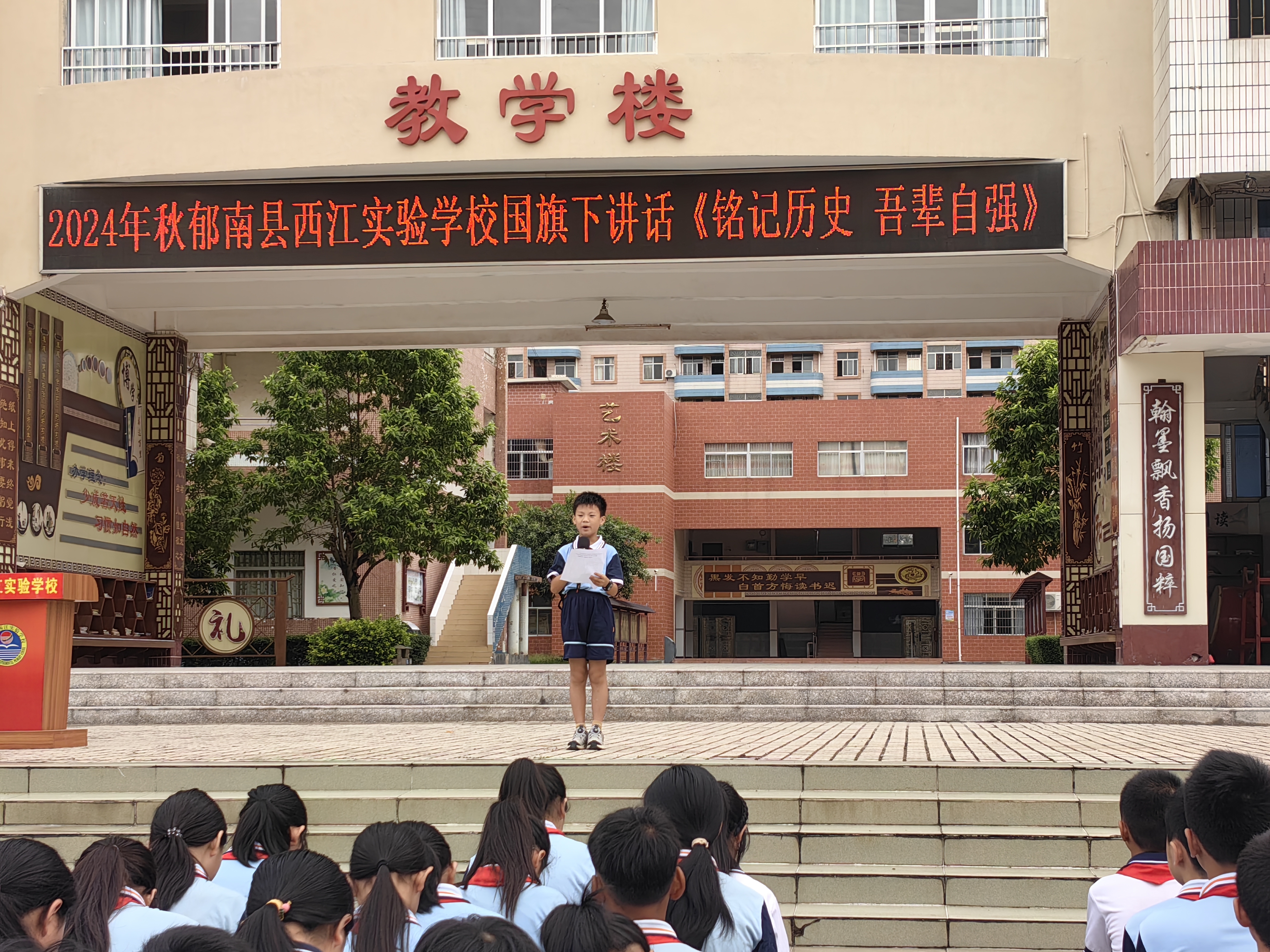 微信圖片_20240904162847.jpg