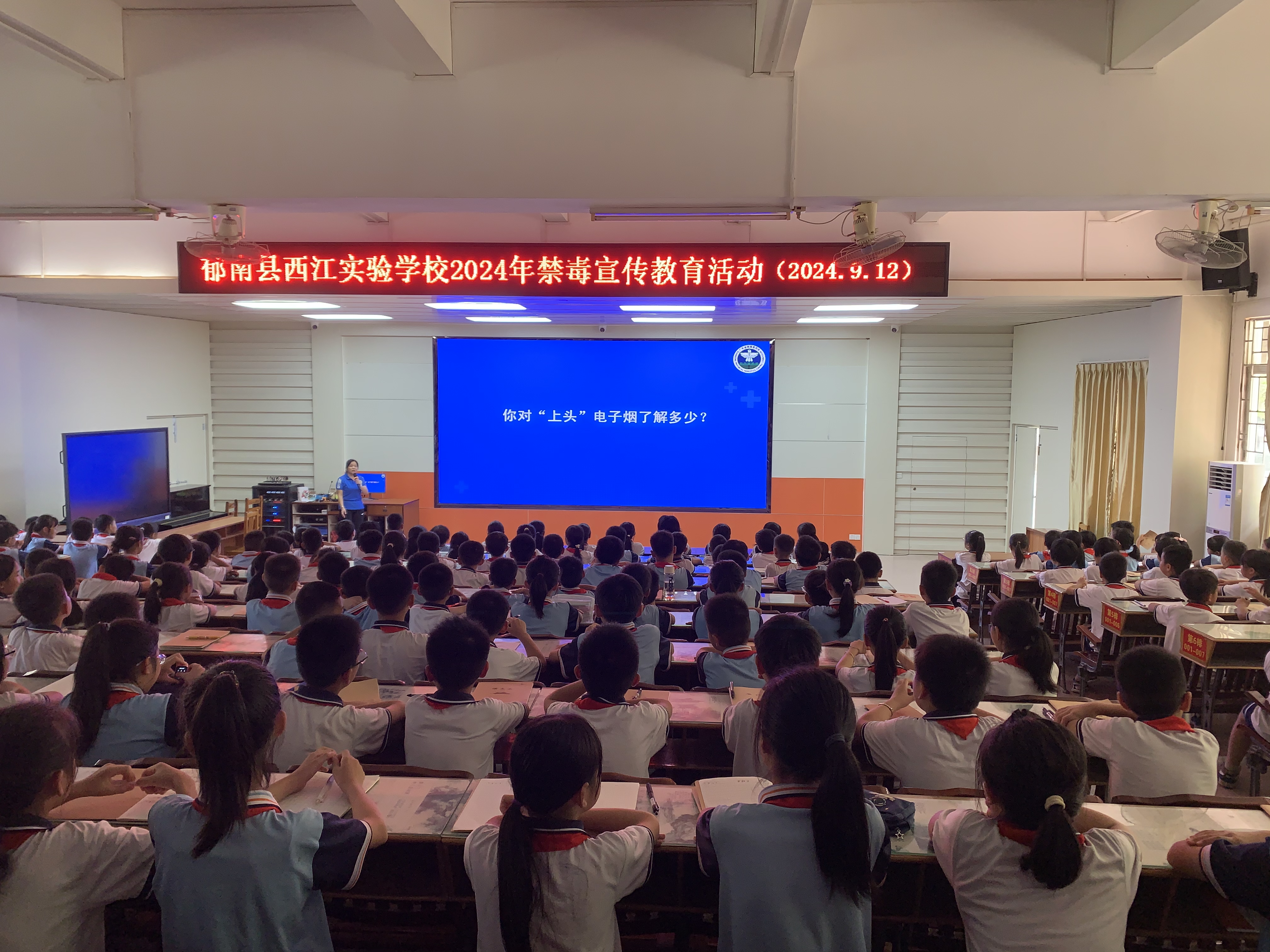 禁毒教育活動.jpg