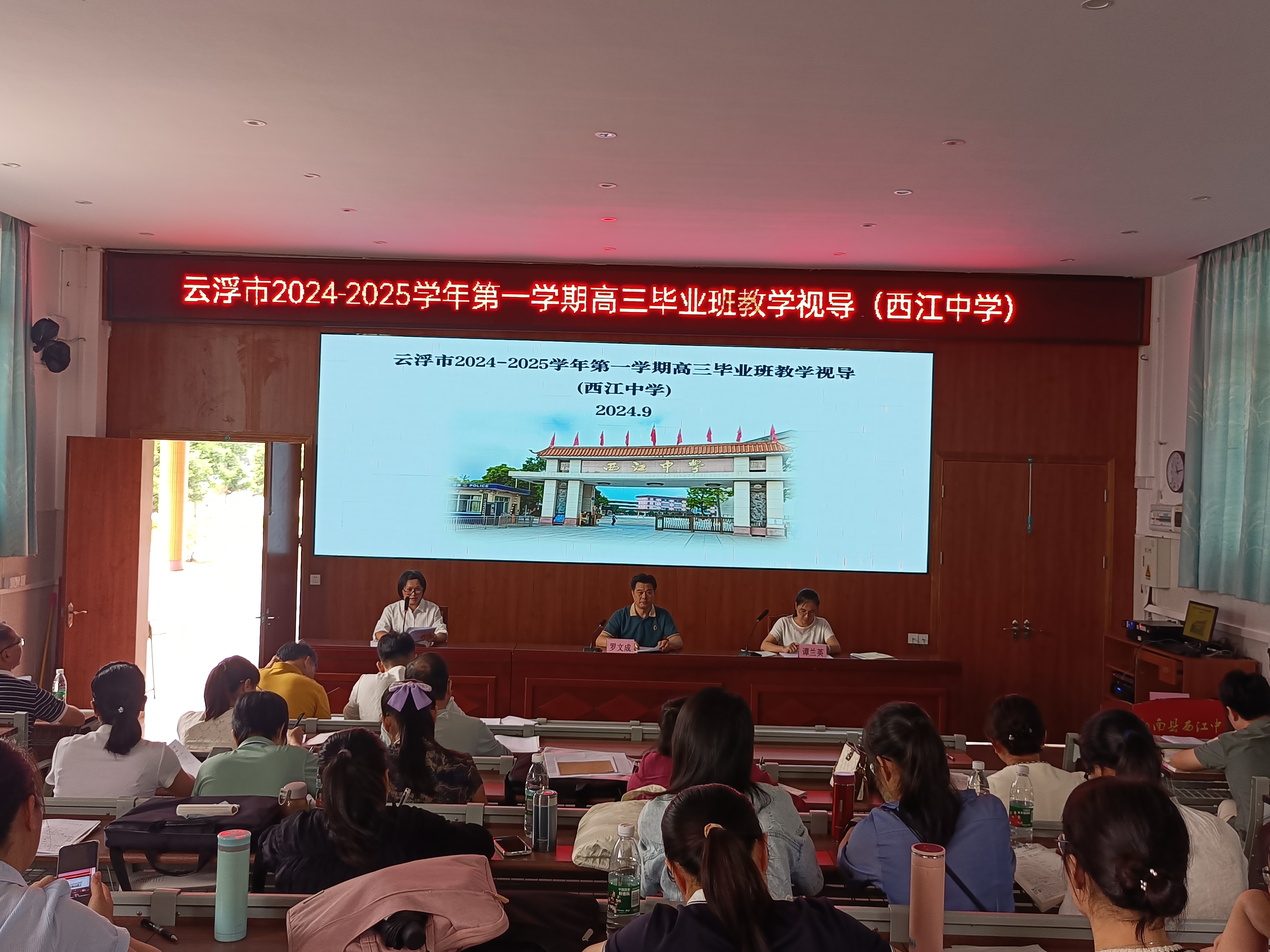 微信圖片_20240926203120.jpg