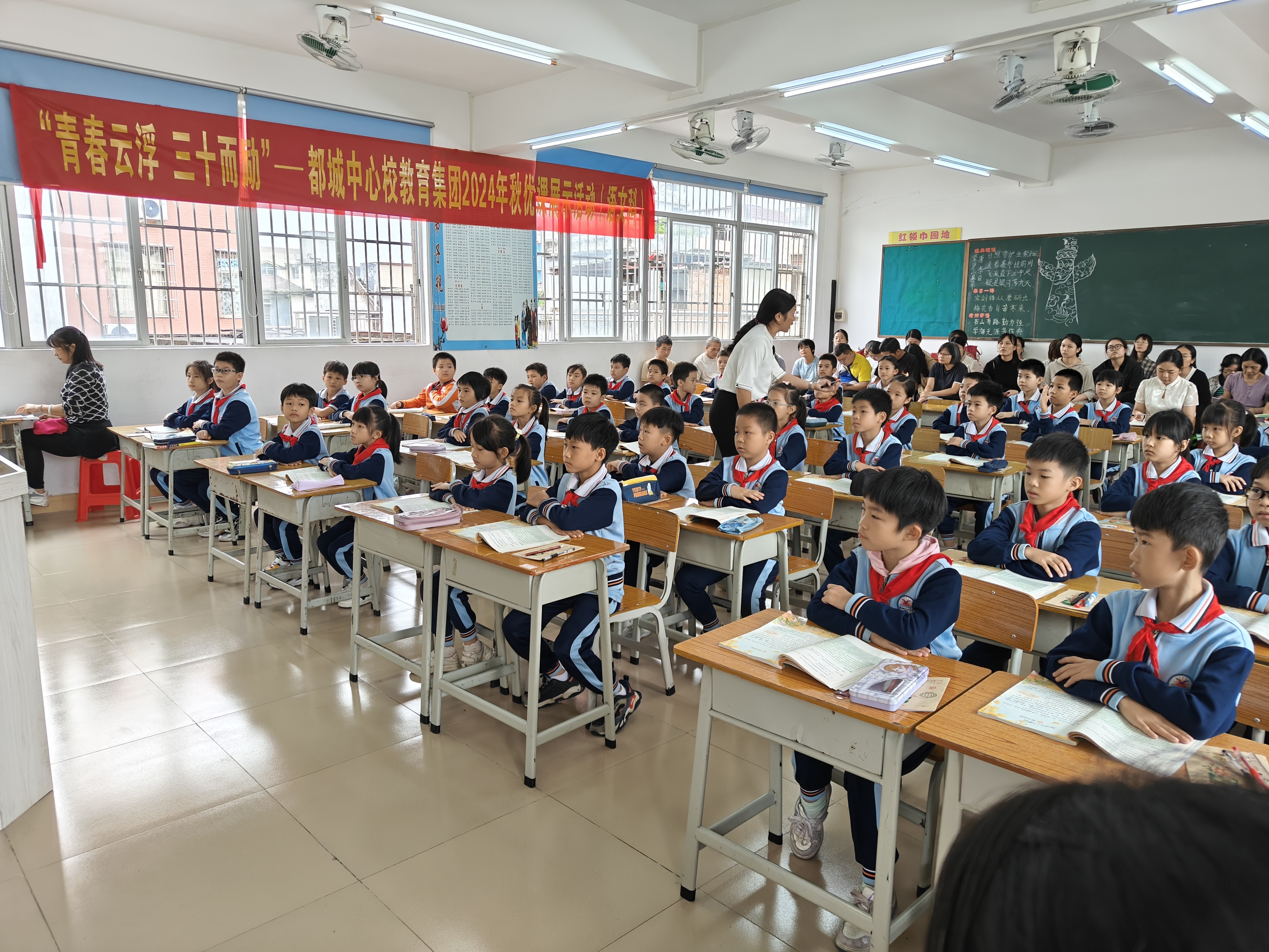 都城中心校教育集團舉行2024年秋優課展示活動2.jpg