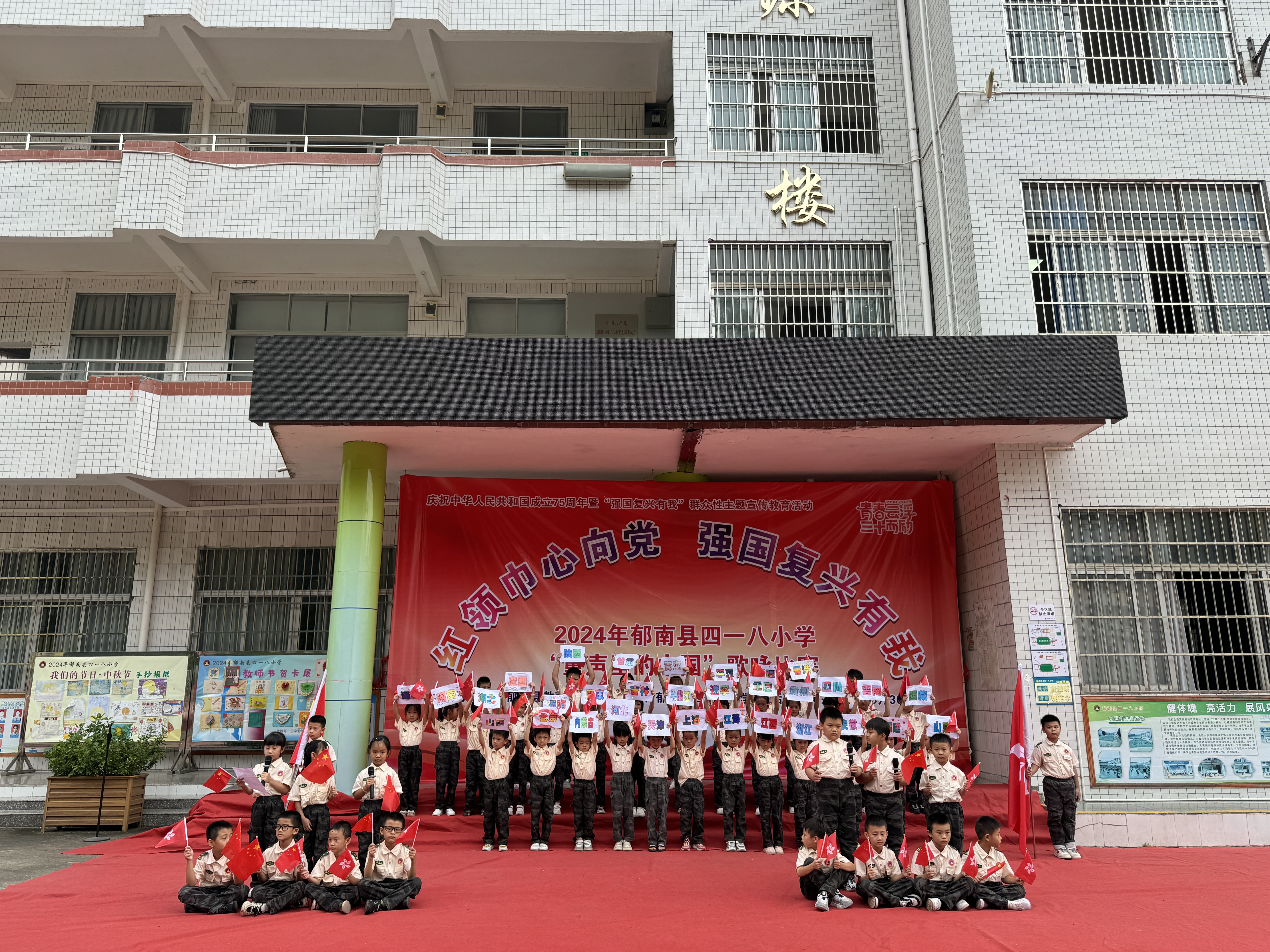 微信圖片_20240929164005國慶歌詠比賽.jpg