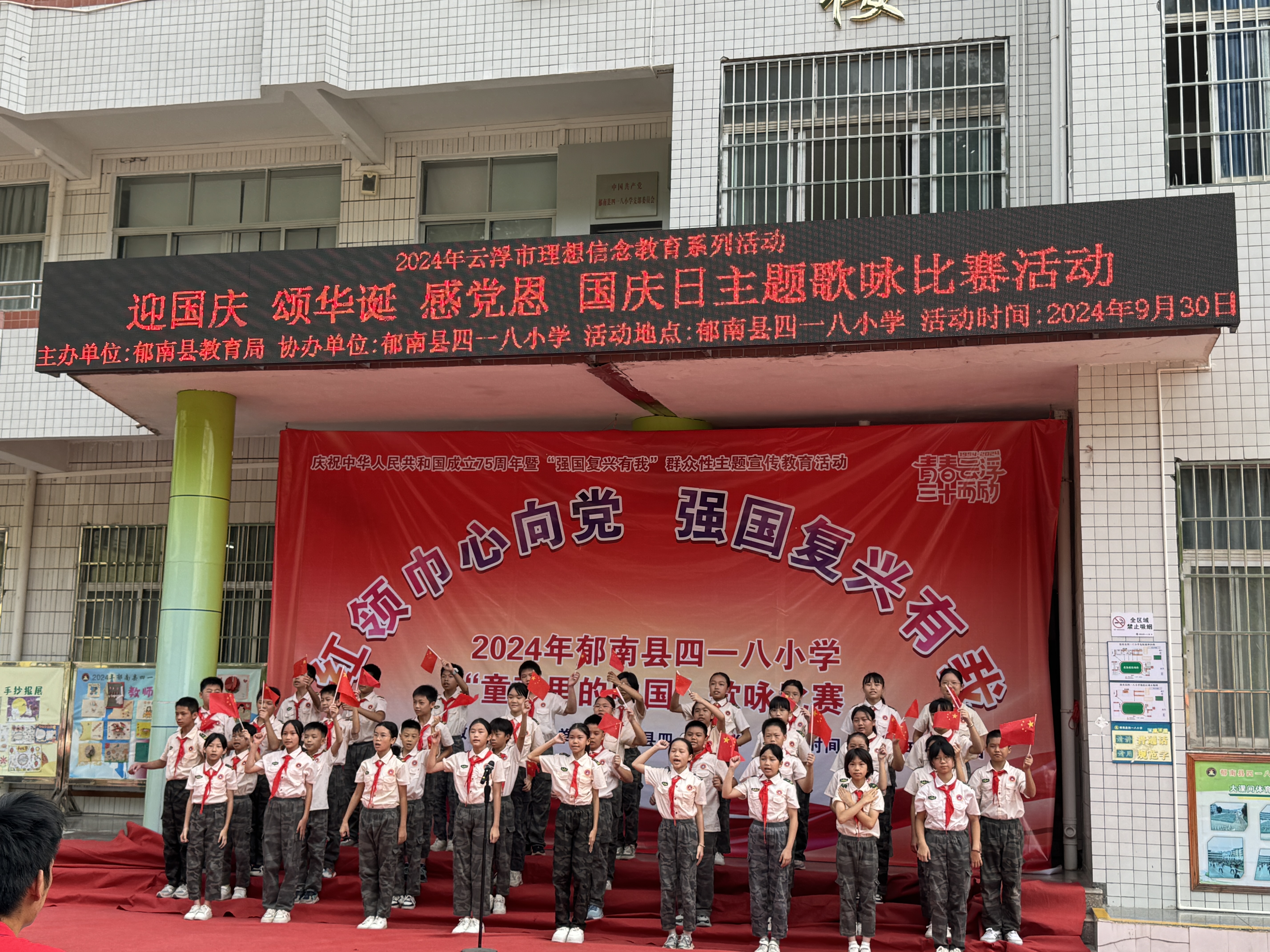 微信圖片_20240929164129國慶歌詠比賽.jpg