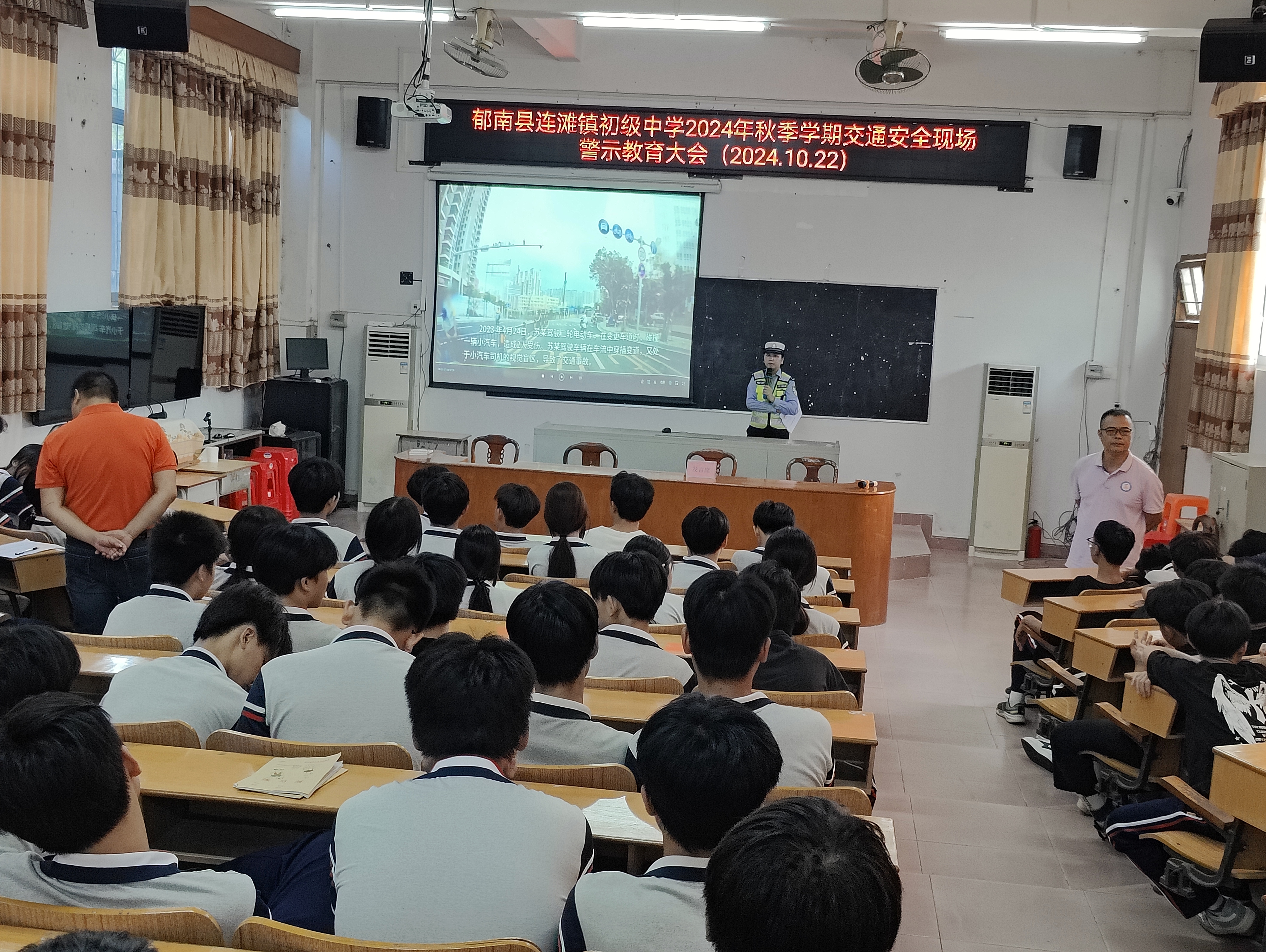 郁南交警大隊到連灘鎮初級中學開展未成年人道路交通安全警示教育專題活動3.jpg