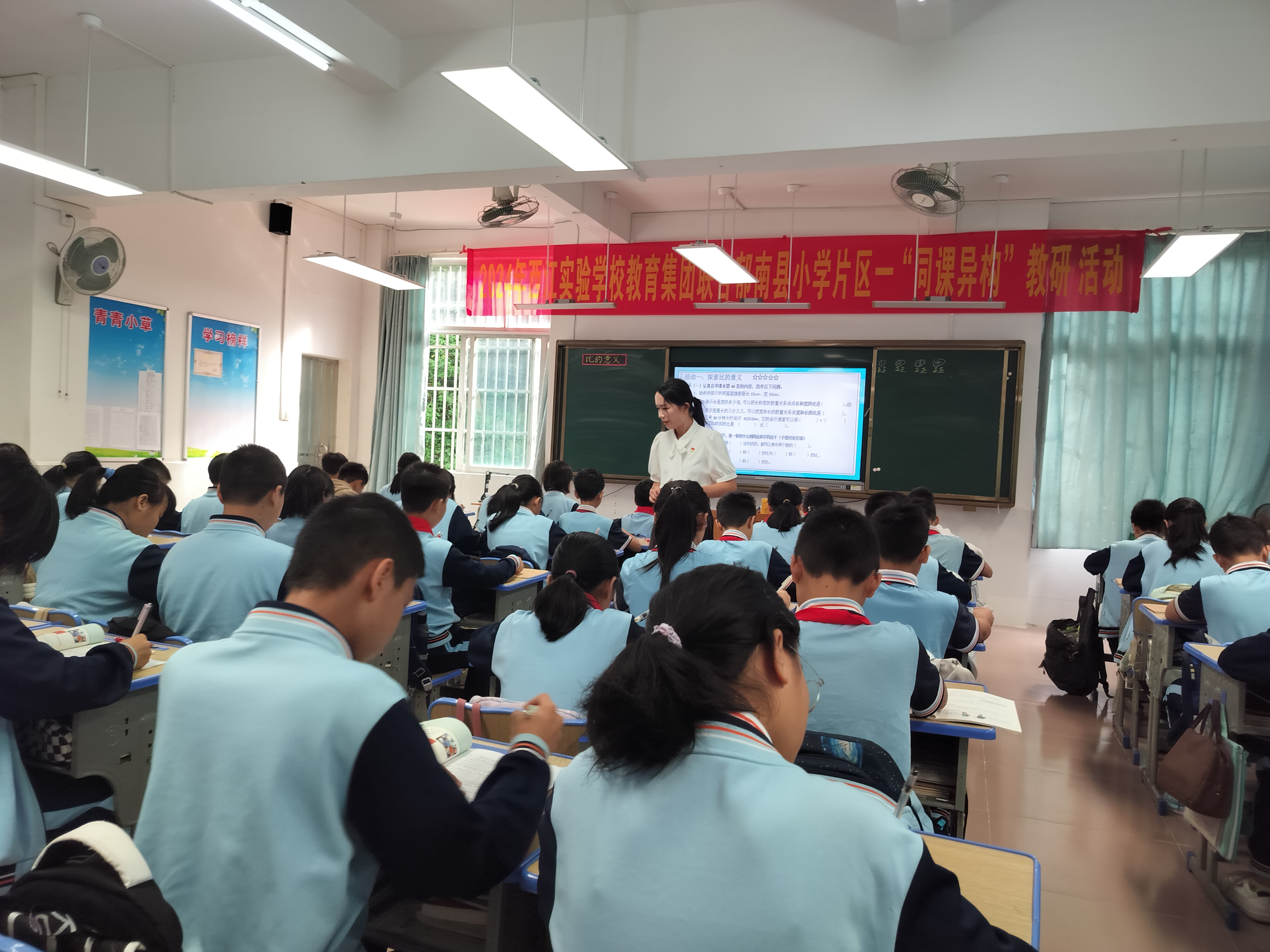 陳汝杏.jpg