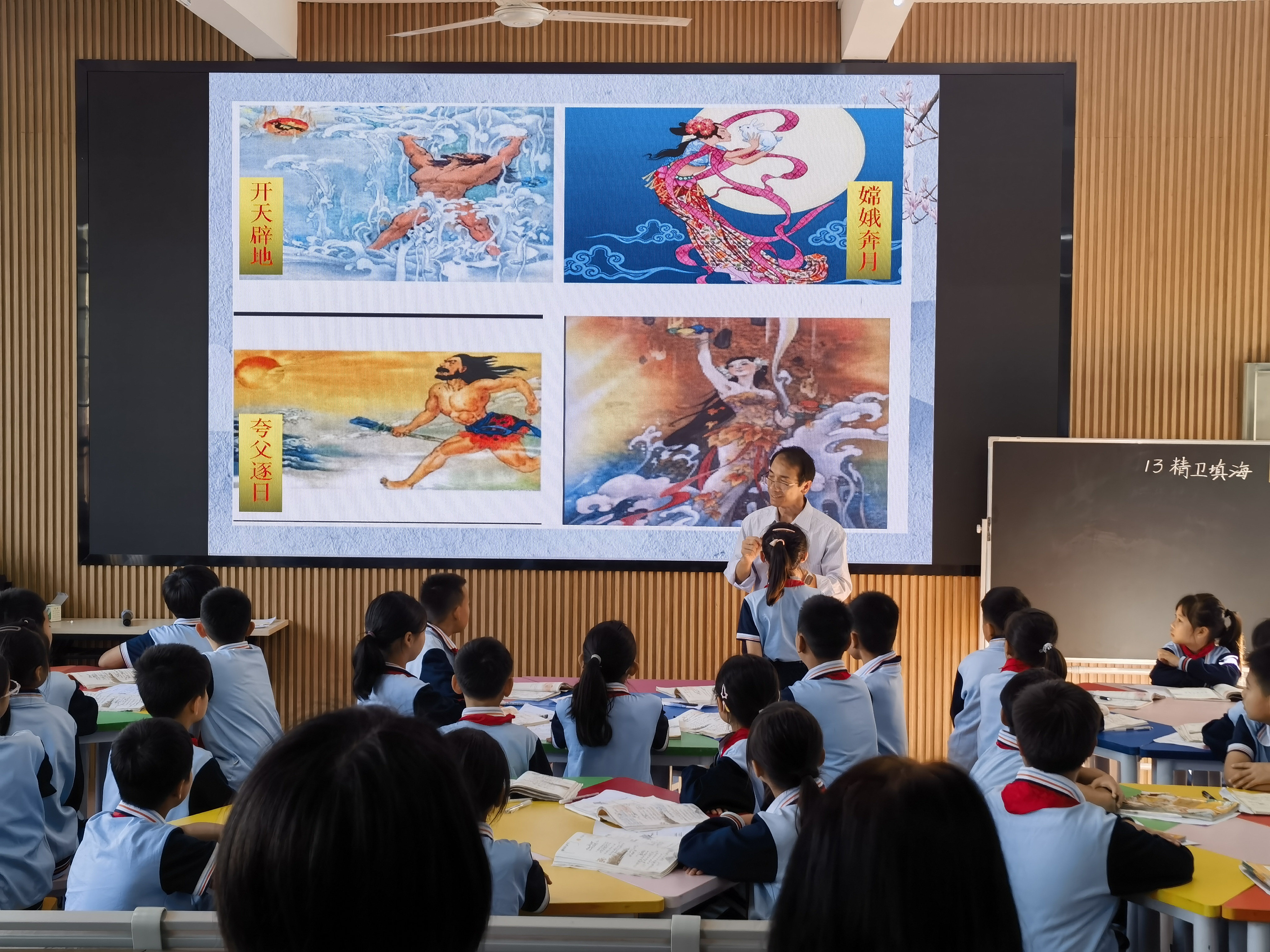 2024年云浮市鄉村教育振興小學語文學科“優課下鄉”（郁南專場）活動紀實2.jpg