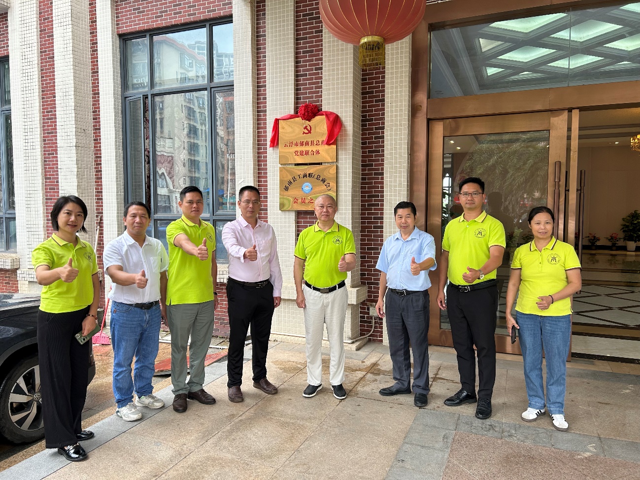 (11.4)深圳市郁南商會回鄉拜訪縣工商聯助力“百千萬工程”.docx_3